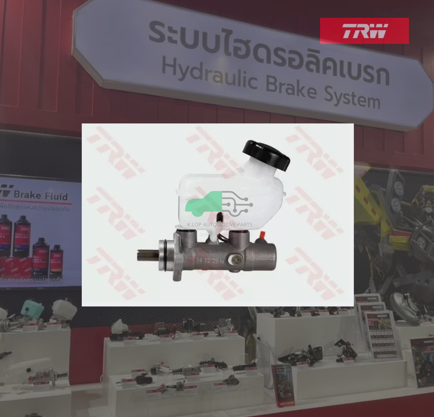 PMZ717 แม่ปั๊มเบรก KIA CARNIVAL I,II 2.5V6 2-M10 26.99mm