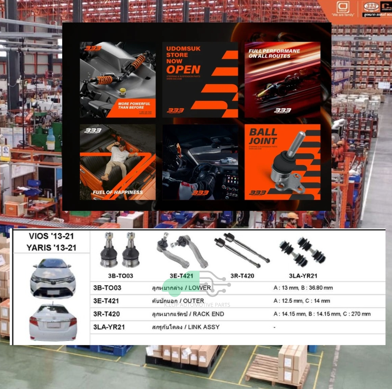 ชุดลูกหมาก (333) TOYOTA Vios/Yaris 2013-2021 ( 8 ชิ้น )