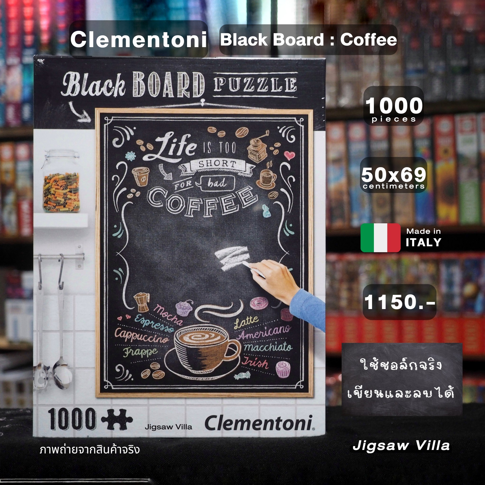 Clementoni - Blackboard Puzzle : Coffee 1000 pcs.