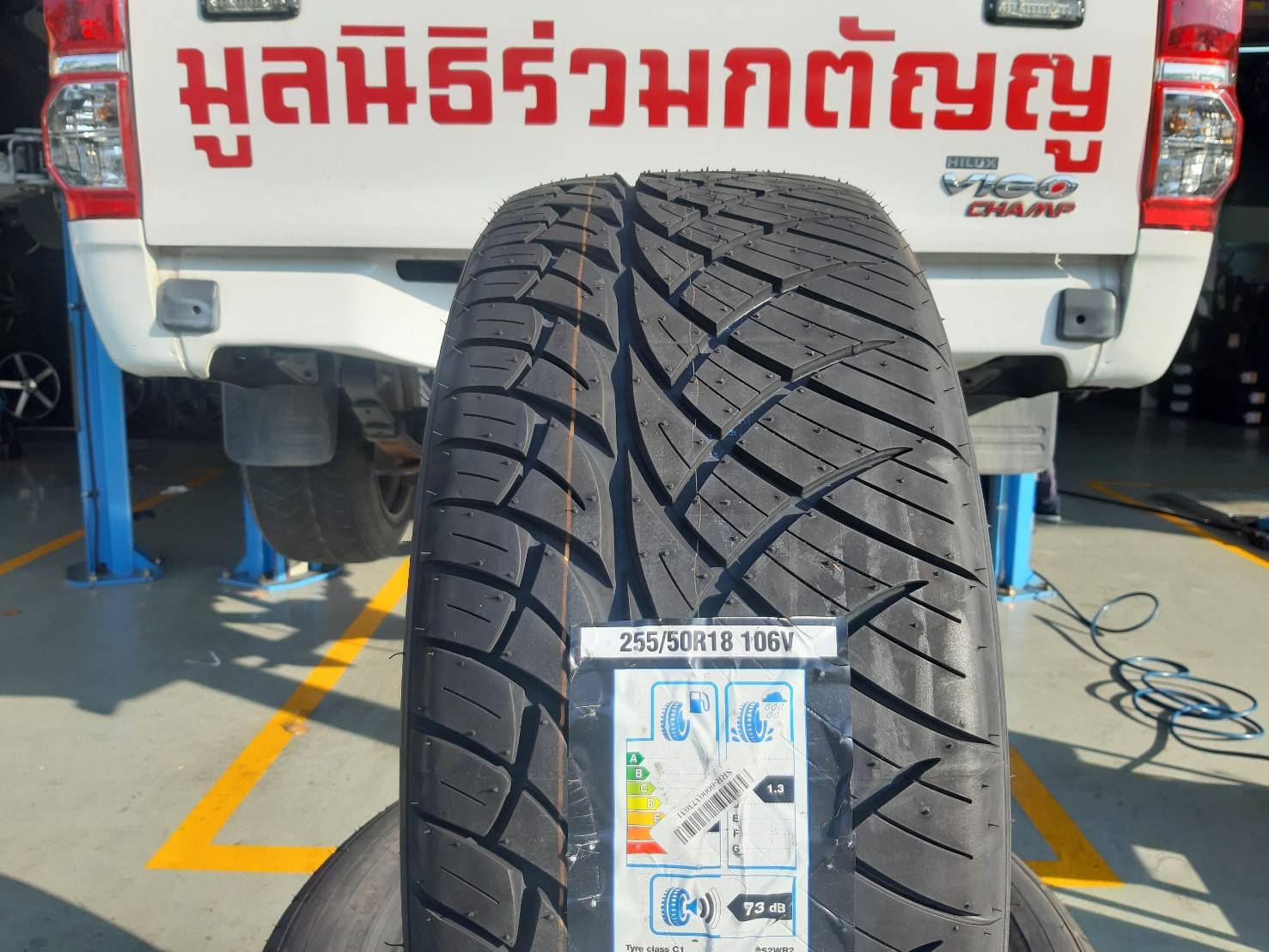 NITTO NT420S 255/50R18 ยางญี่ปุ่น ปี20 ราคาพิเศษ