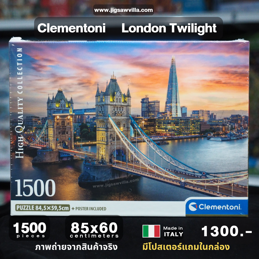 Clementoni - London Twilight (Compact Box + Poster Included) 1500 pcs.