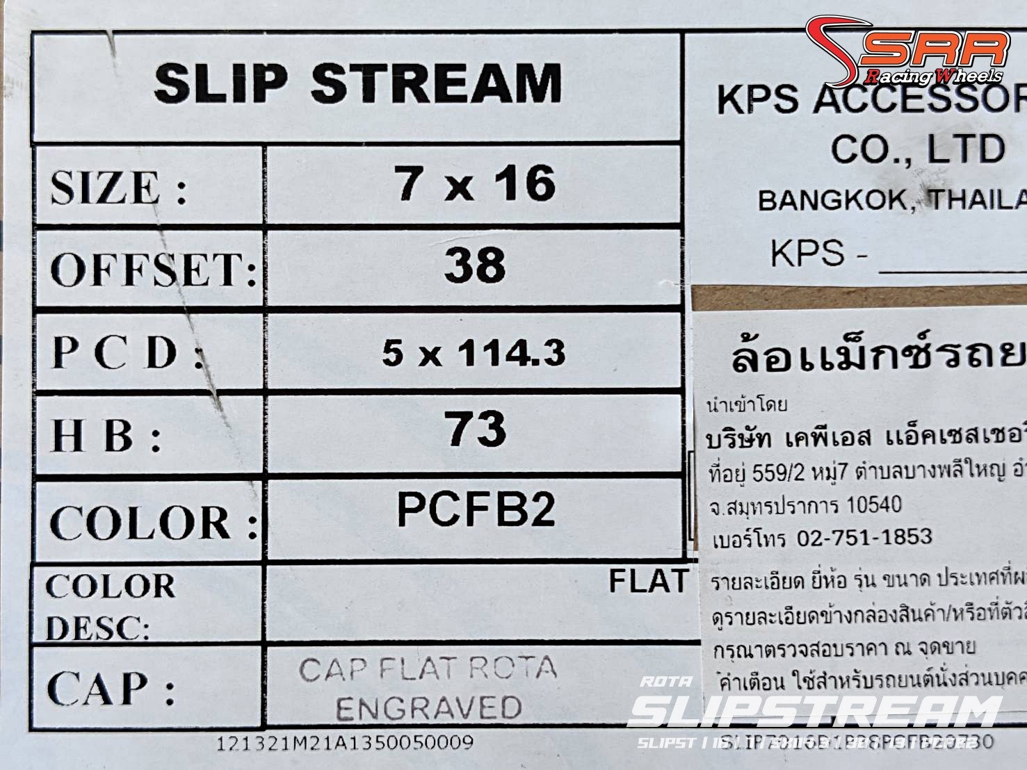 SPOON ROTA ขอบ16 5H114.3 ET38 PCFB2 มีจำหน่ายที่ร้านSRR