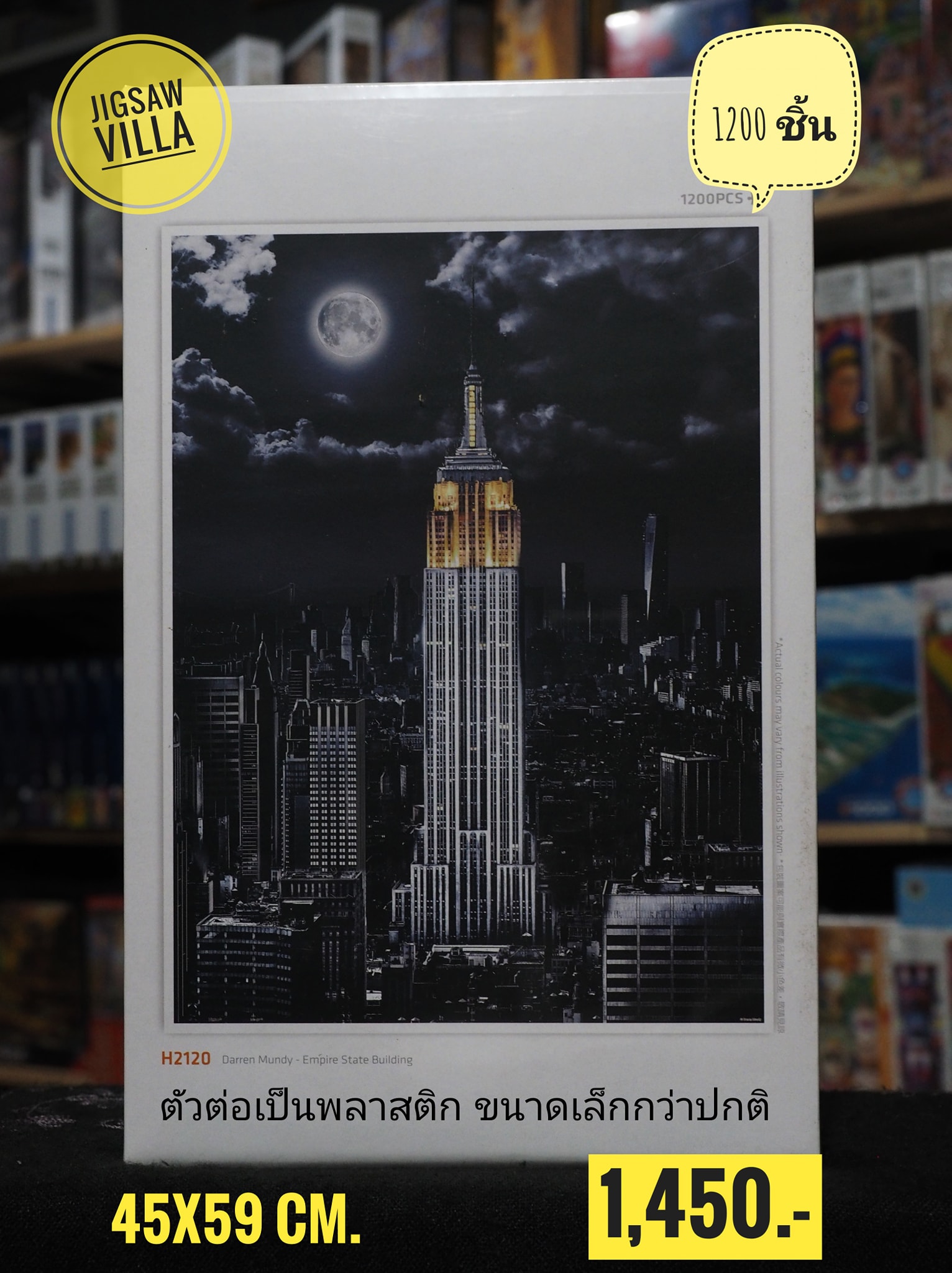 Pintoo - Empire State Building by Darren Mundy 1200 pcs.