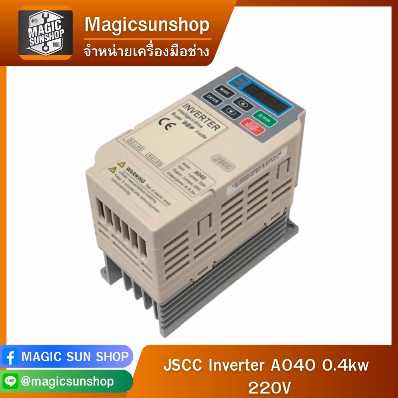 JSCC Inverter A040 0.4kw 220V In 1 Phase / Out 3 Phase