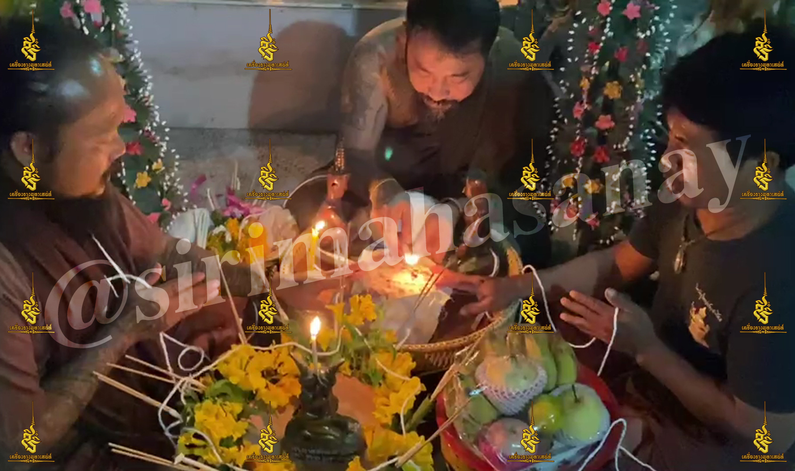 พิธี เสกหมู่รวมวิชา เขมร อิสลาม ธรรมบันลุ