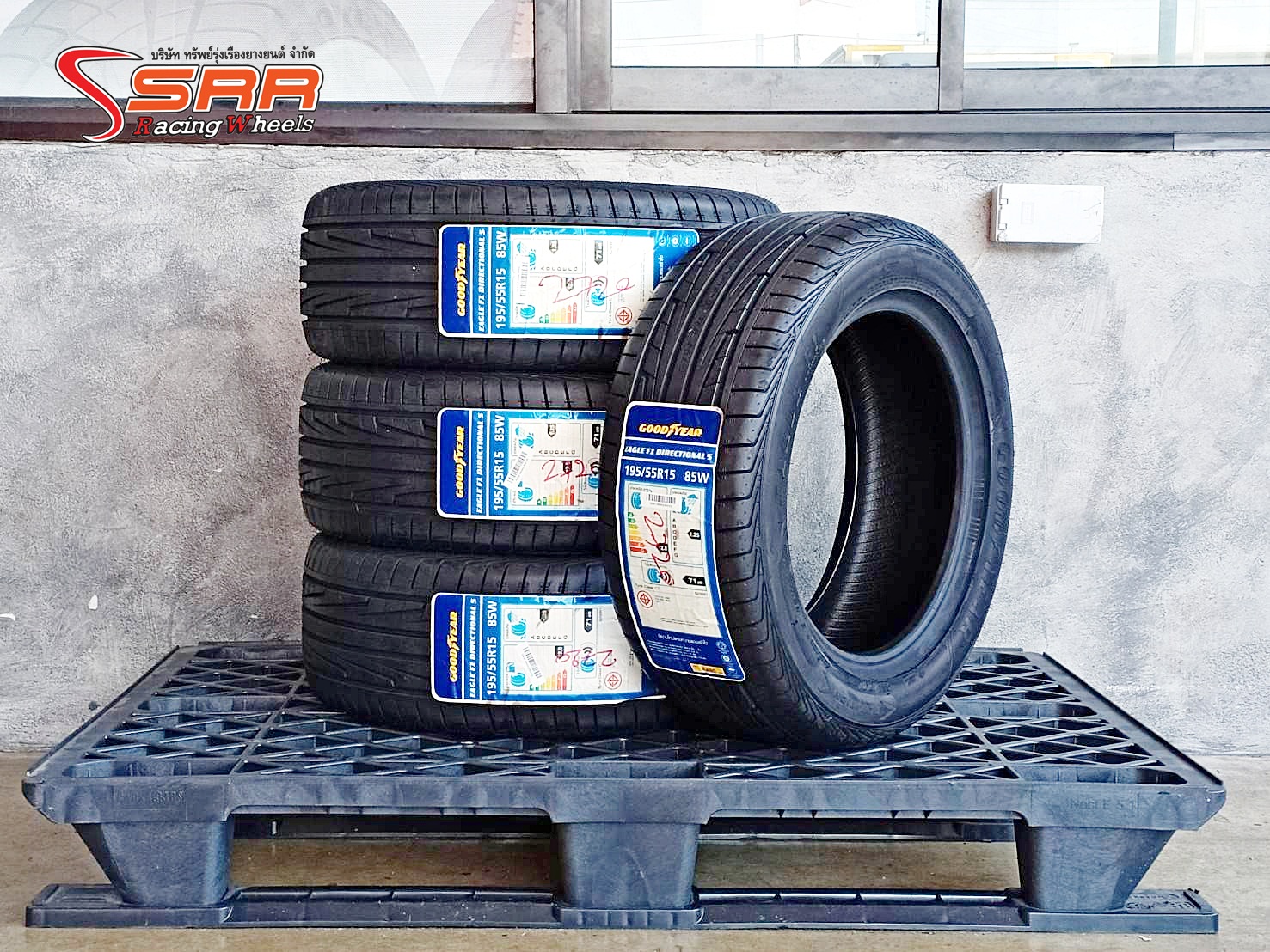 GOODYEAR EAGLE F1 Directional 5 195/55R15 ยางปี20 ราคาพิเศษ