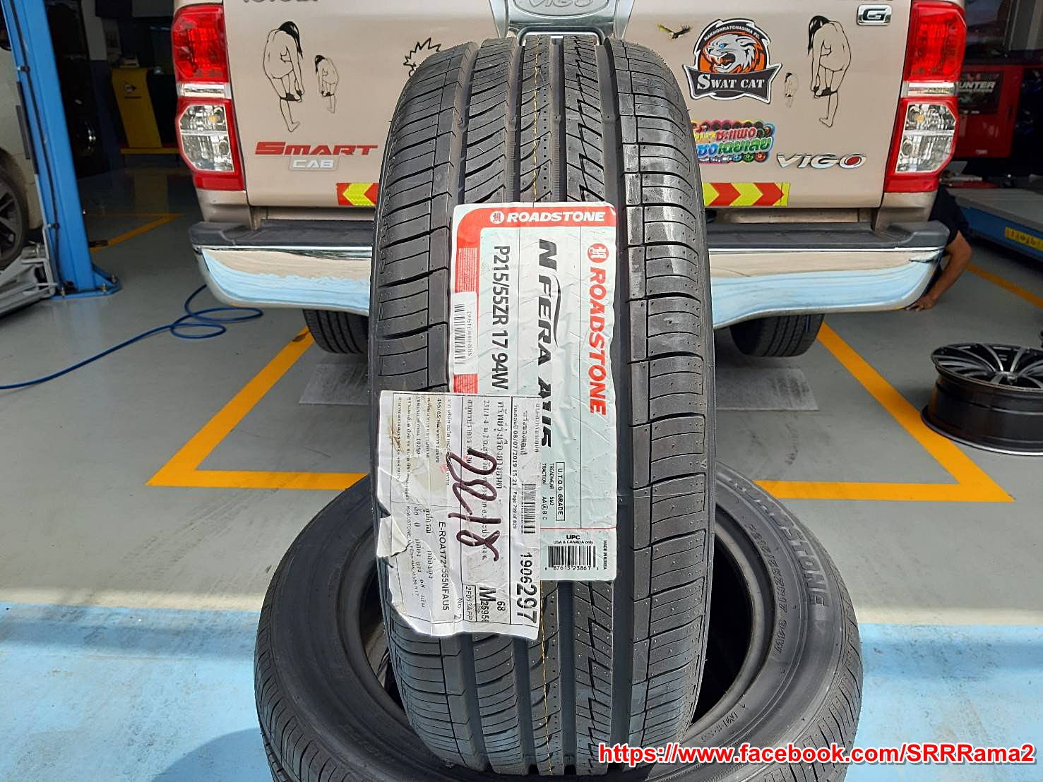 ROADSTONE NFERA AU5 215/55ZR17 ยางเกาหลี ซื้อ1แถม1