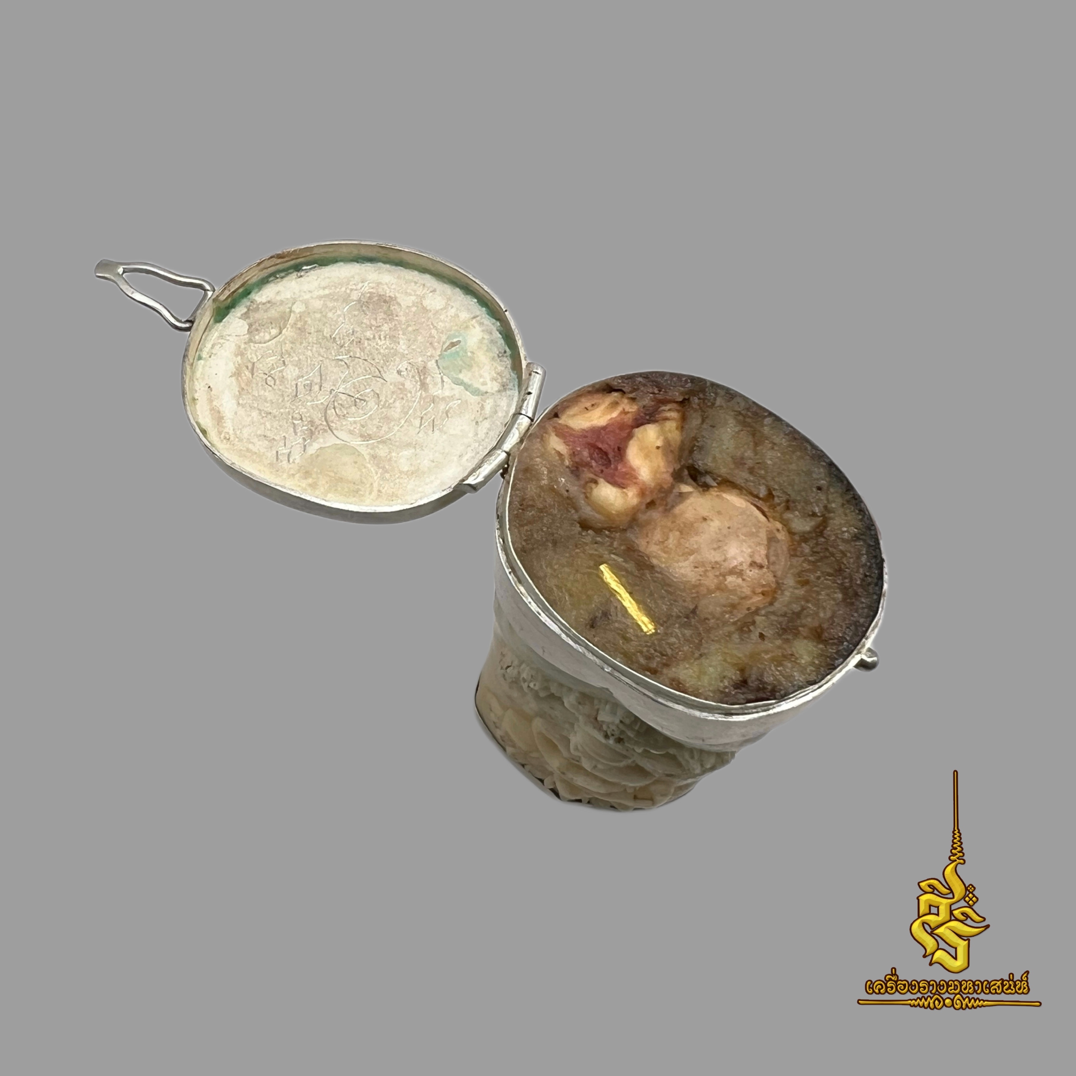 สีผึ้งรวมไสยเวท ตลับครู