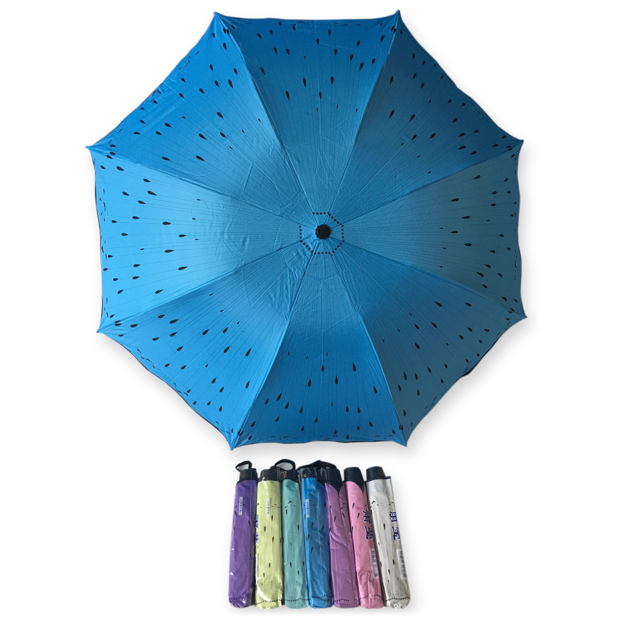 ร่มโค้ง24นิ้ว-รหัส-1618