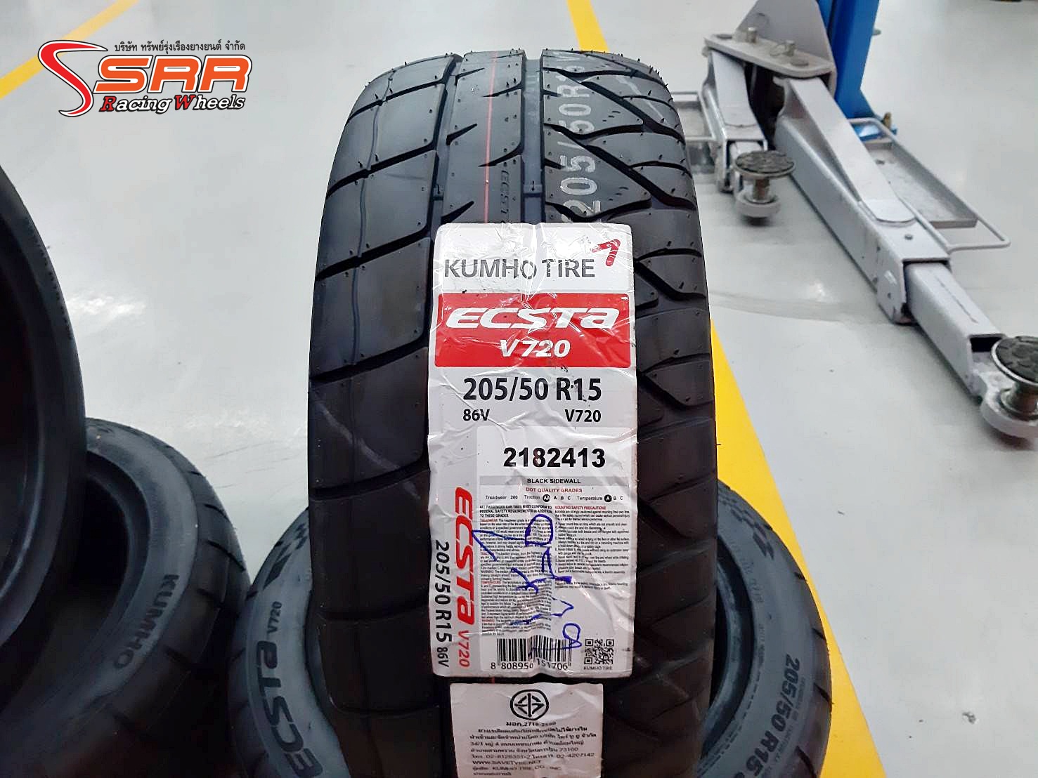 KUMHO ECSTA V720 205/50R15 ยางเกาหลี Semi Soft ราคาพิเศษ
