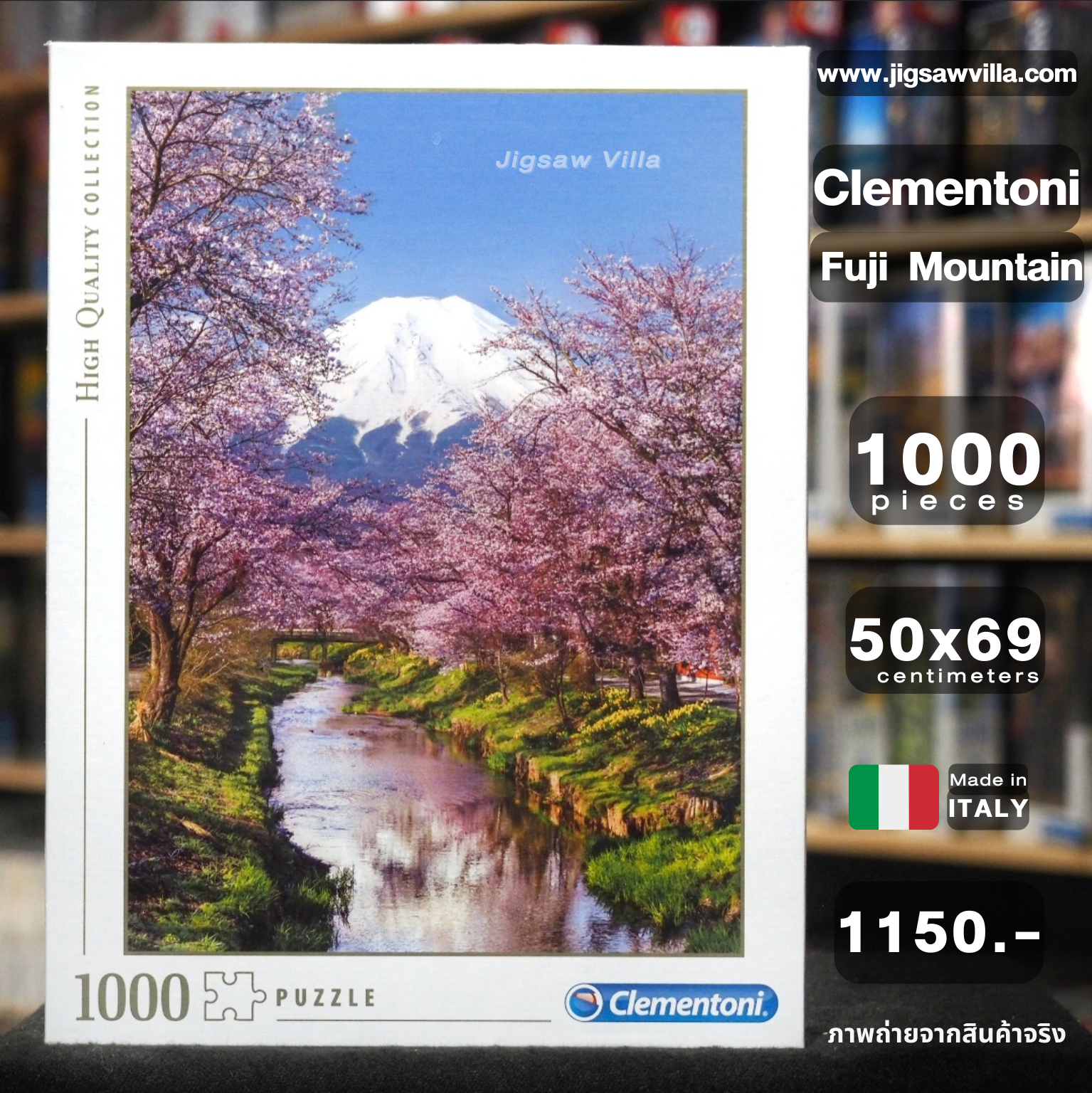 Clementoni - Fuji Mountain 1000 pcs.