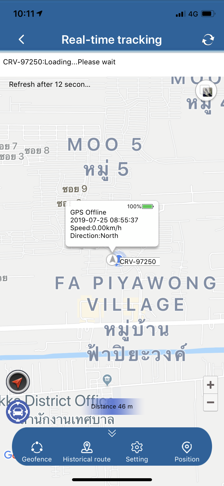 GPS ติดรถ, ติดตามรถ, Tracking Unit TKSTAR ติดตามรถยนต์, ติดตามคน