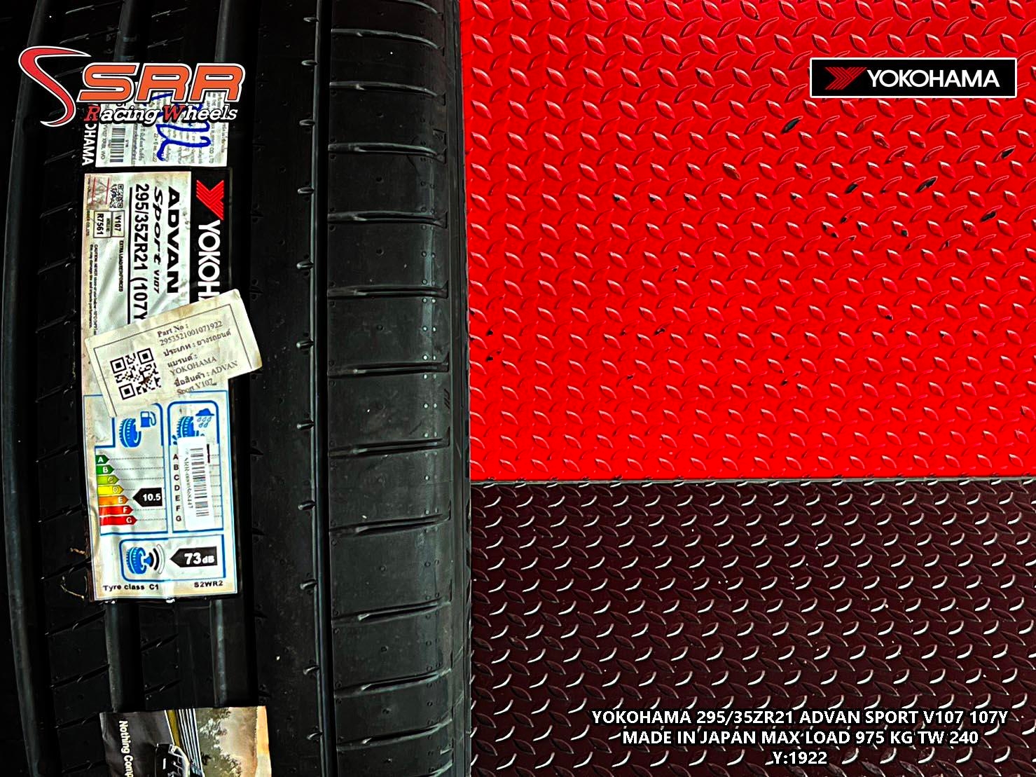 YOKOHAMA V107 295/35ZR21 ยางคุณภาพสูง สำหรับรถPorsche Cayenne