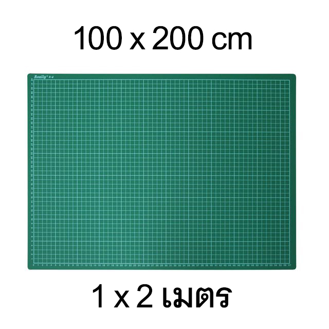 แผ่นยางรองตัด ขนาด 100 x 200 cm. (1 x 2 เมตร) แผ่นรองตัด