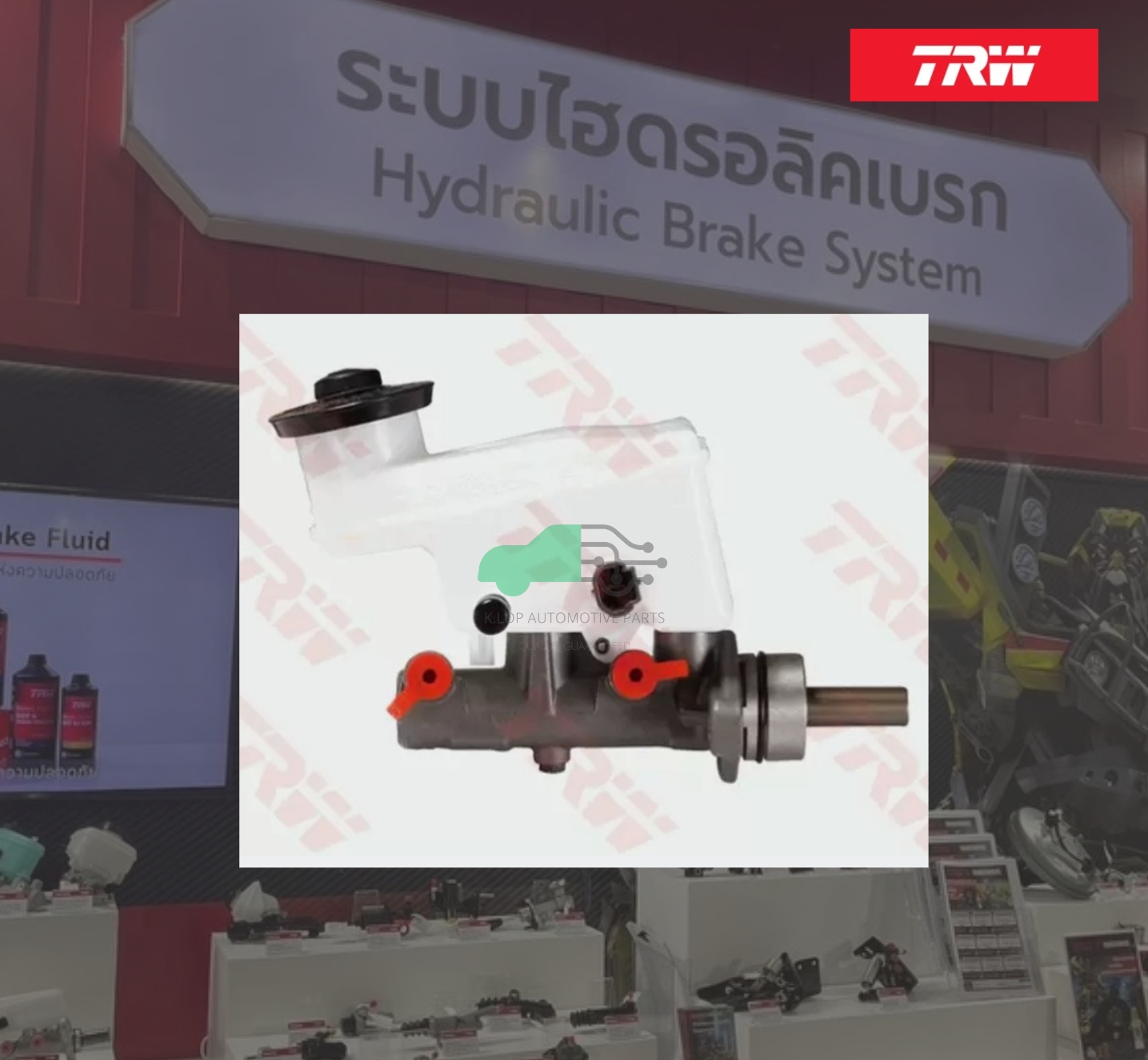 PMF797 แม่ปั๊มเบรก TOYOTA VIOS'02-06(NCP42) 1.5AT ABS 13/16" M10 หน้าแปลนตรง
