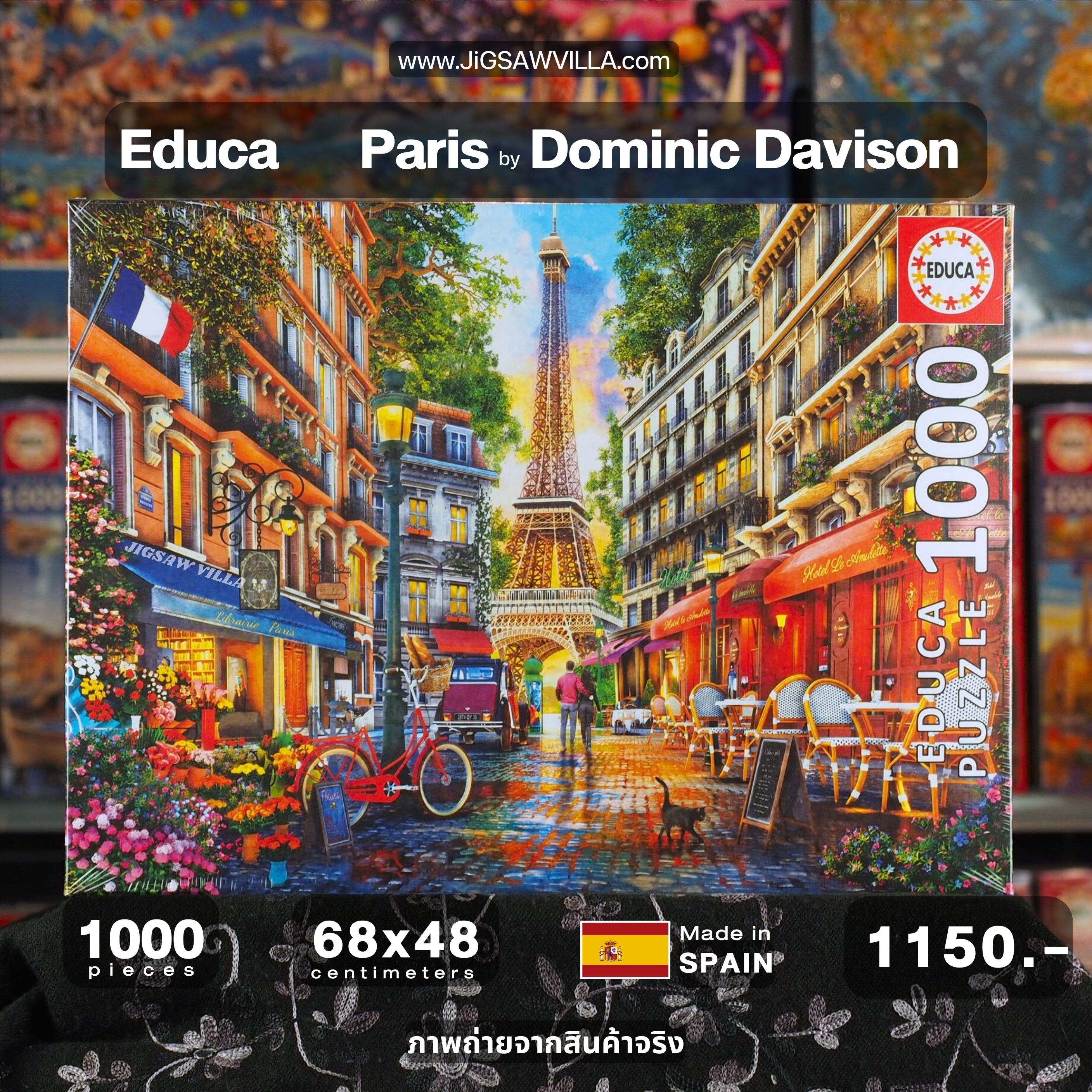 Educa - Paris by Dominic Davison 1000 pcs.