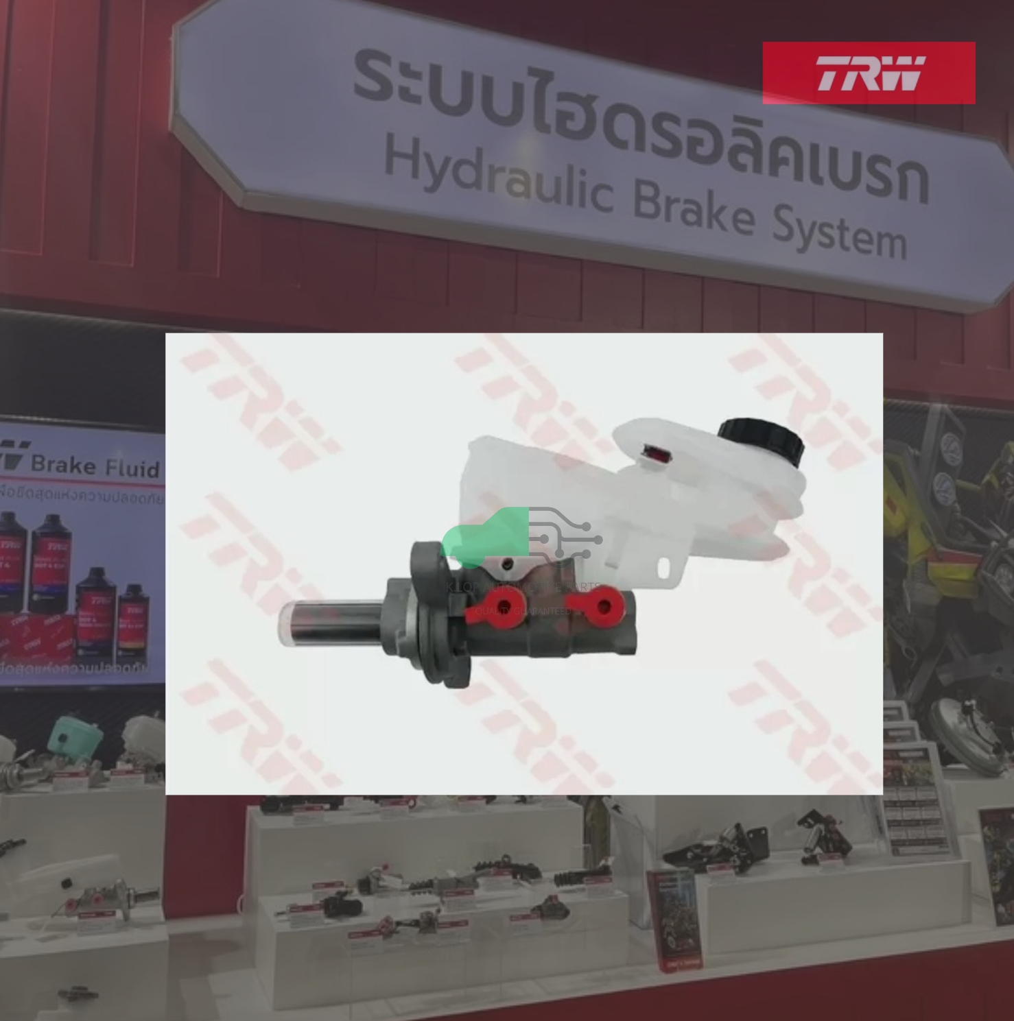PMH993 แม่ปั๊มเบรก Ford RANGER T6, BT-50 PRO 2.2D’11-21’ ESP AT M12
