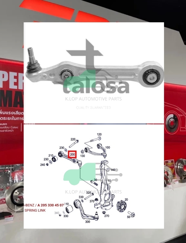 TALOSA ปีกนกล่าง BENZ W205 C Class '14-19 ราคาต่อตัว