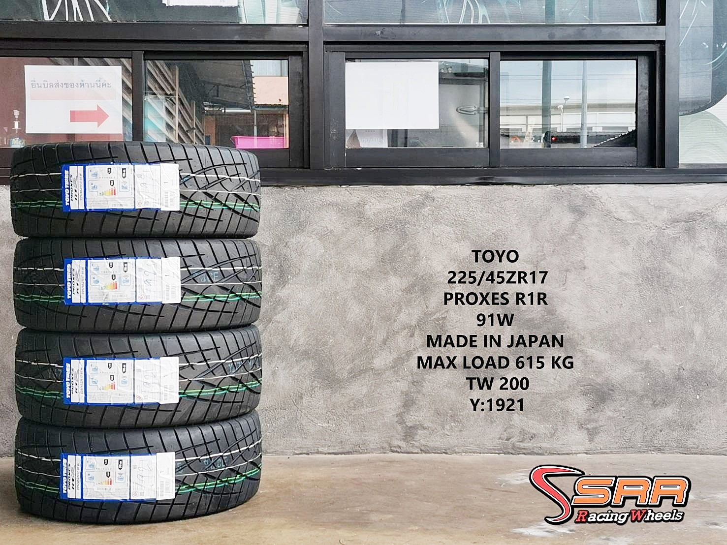 TOYO PROXES R1R 225/45ZR17 ยางใหม่ ปี2021 ราคาพิเศษ