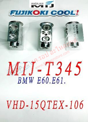 MIJ-T345 (บล๊อค VALVE ยี่ห้อ FUJIKOKI COOL! นำเข้าโดย MIJ) BMW E60/E61. (รหัสวาวล์ VHD-15QTEX-106)
