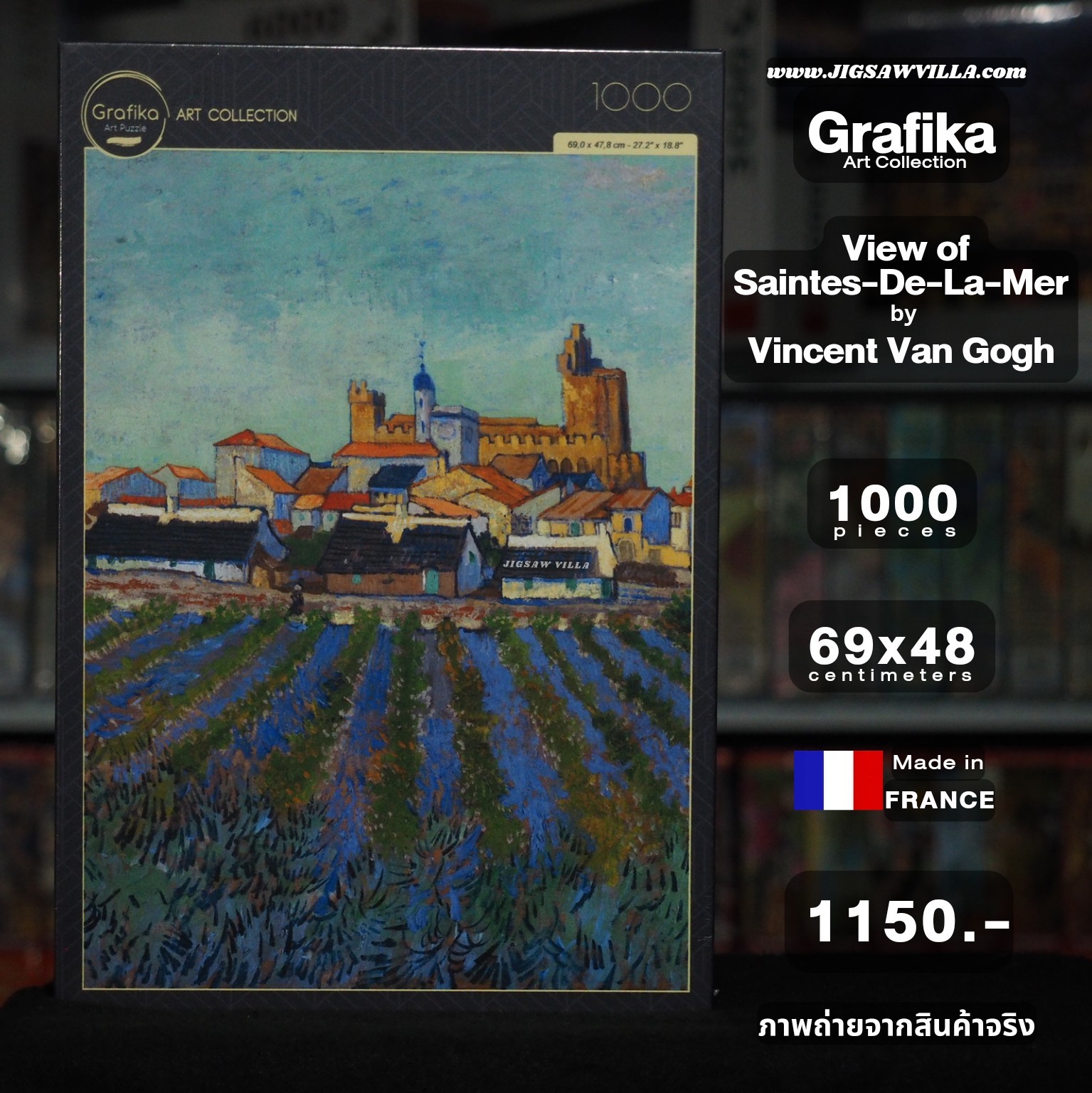 Grafika - View of Saintes-Maries-De-La-Mer, 1888 by Vincent Van Gogh 1000 pcs.