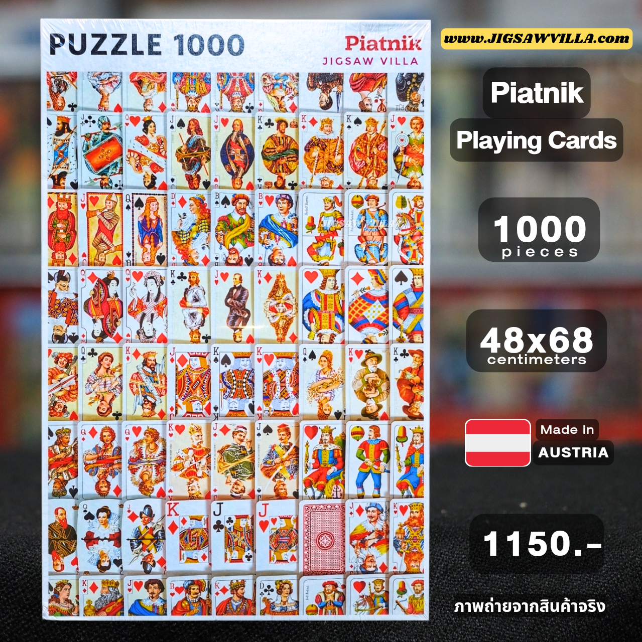 Piatnik Puzzle - Playing Cards 1000 pcs.