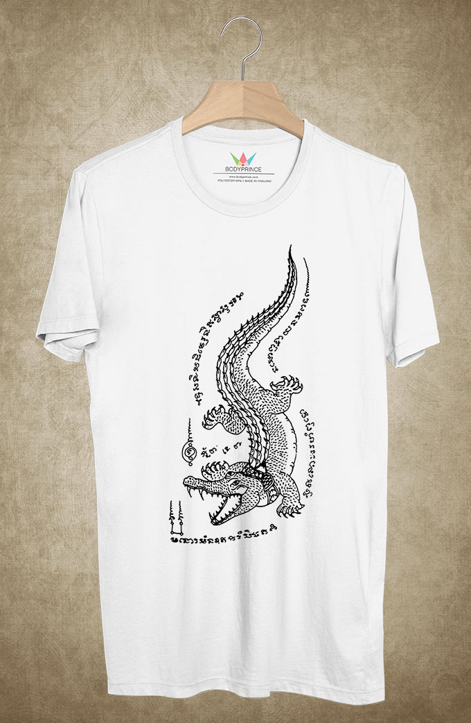 BP111 เสื้อยืด ยันต์จระเข้(เถรขวาด)