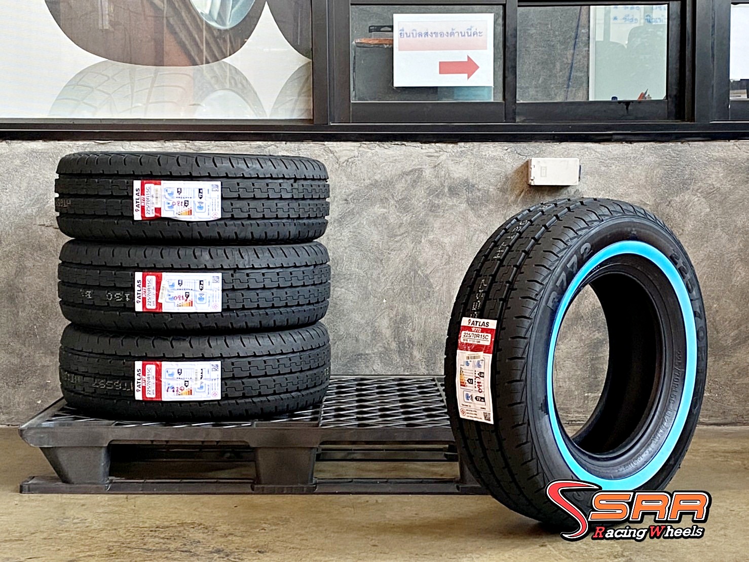 ATLAS R772 225/70R15 ยางใหม่ปี2021 ยางขอบขาว ราคาพิเศษ