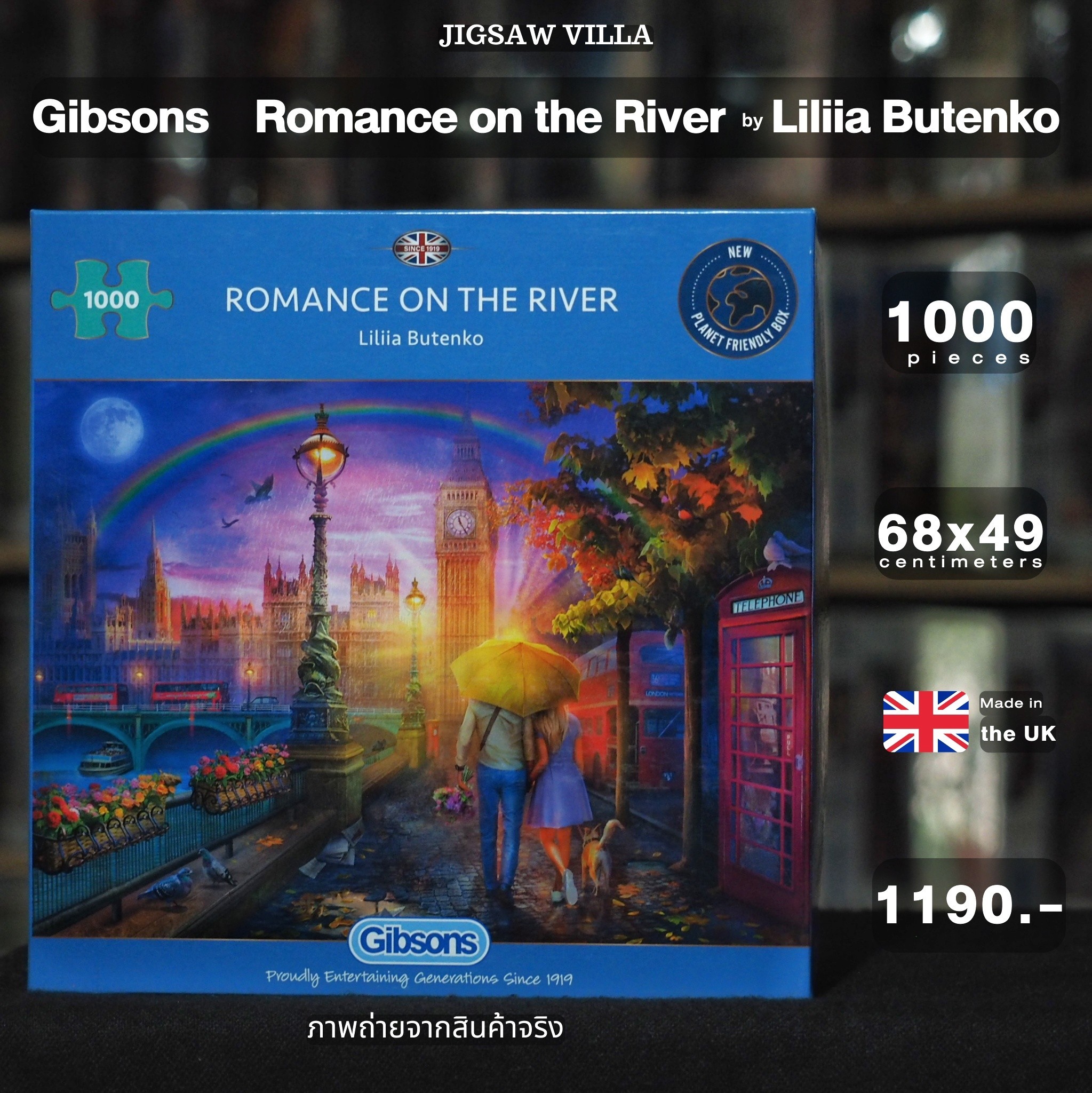 Gibsons - Romance on the River by Liliia Butenko 1000 pcs.