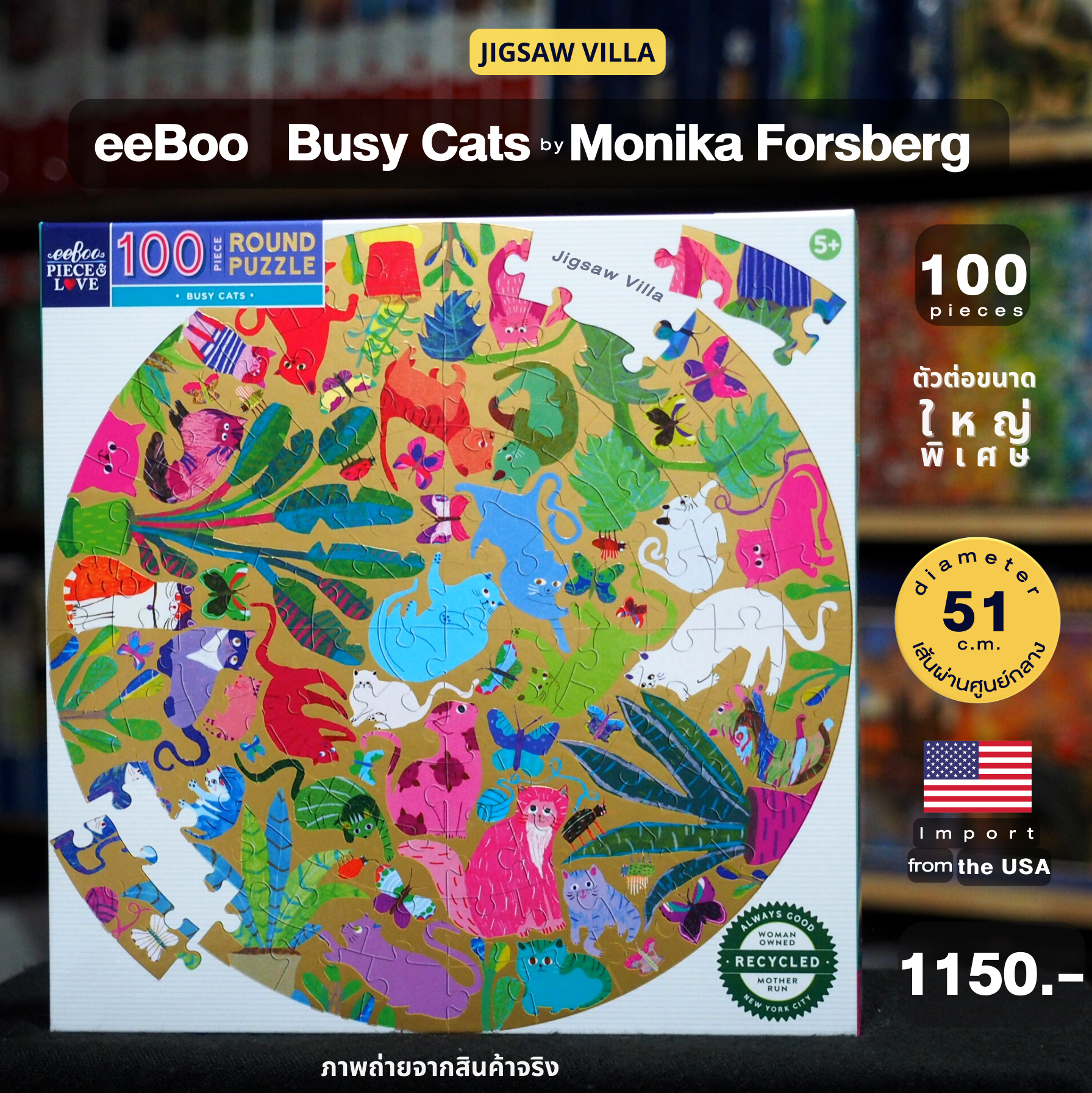 eeBoo - Busy Cats (Round Puzzle) 100 pcs.