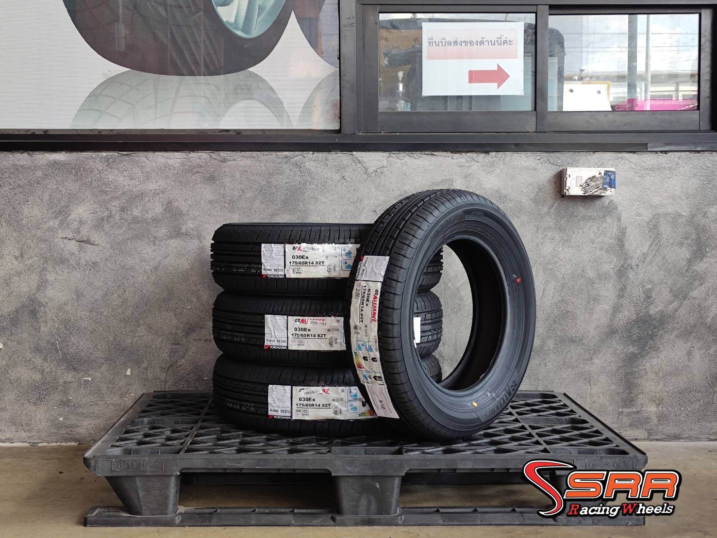 ALLIANCE by YOKOHAMA 175/65R14 ยางญี่ปุ่นปี2021 ราคาพิเศษ