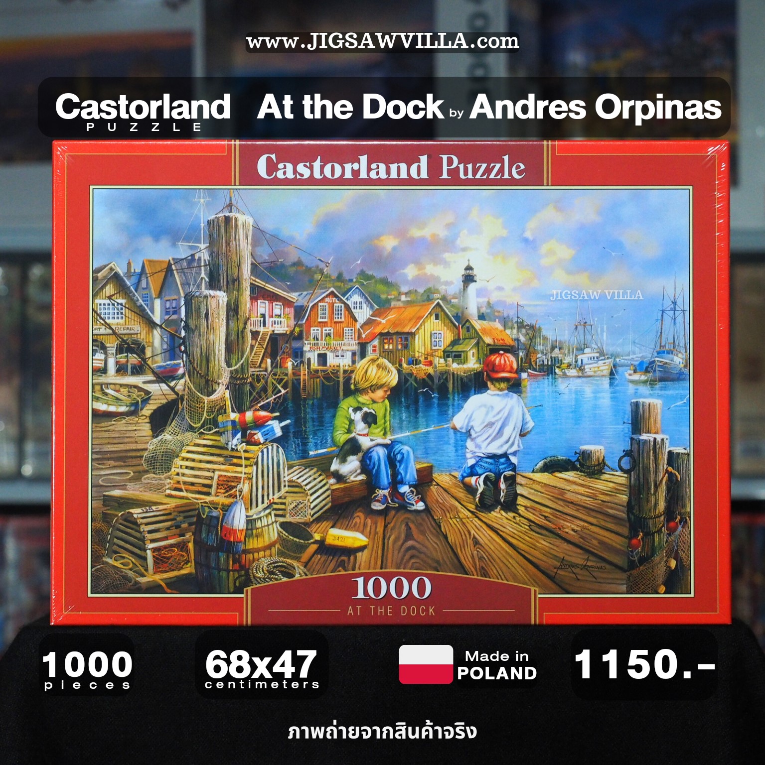 Castorland - At The Dock by Andres Orpinas 1000 pcs.