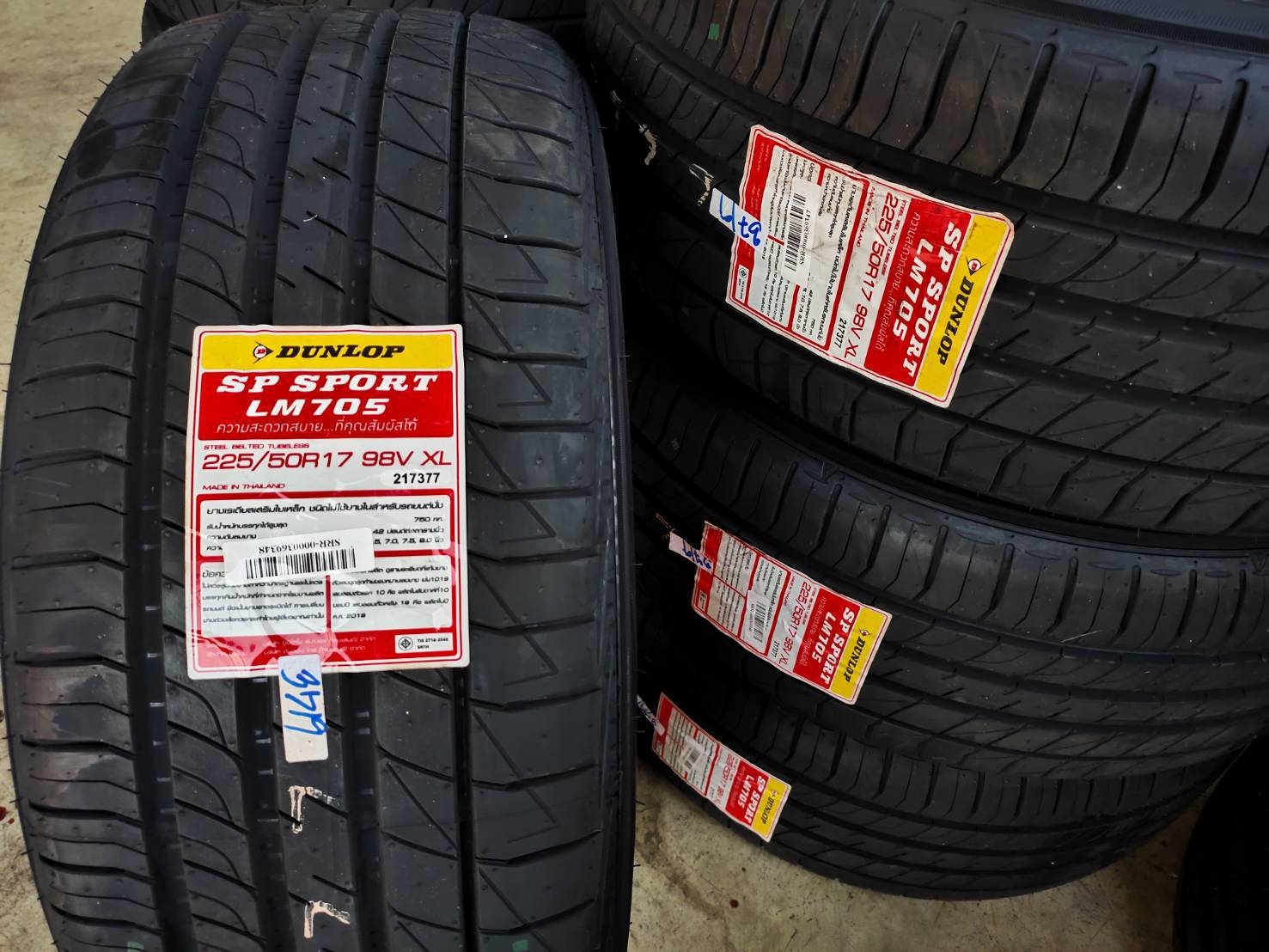 DUNLOP LM705 225/50R17 ยางใหม่ปี19 ราคาพิเศษ
