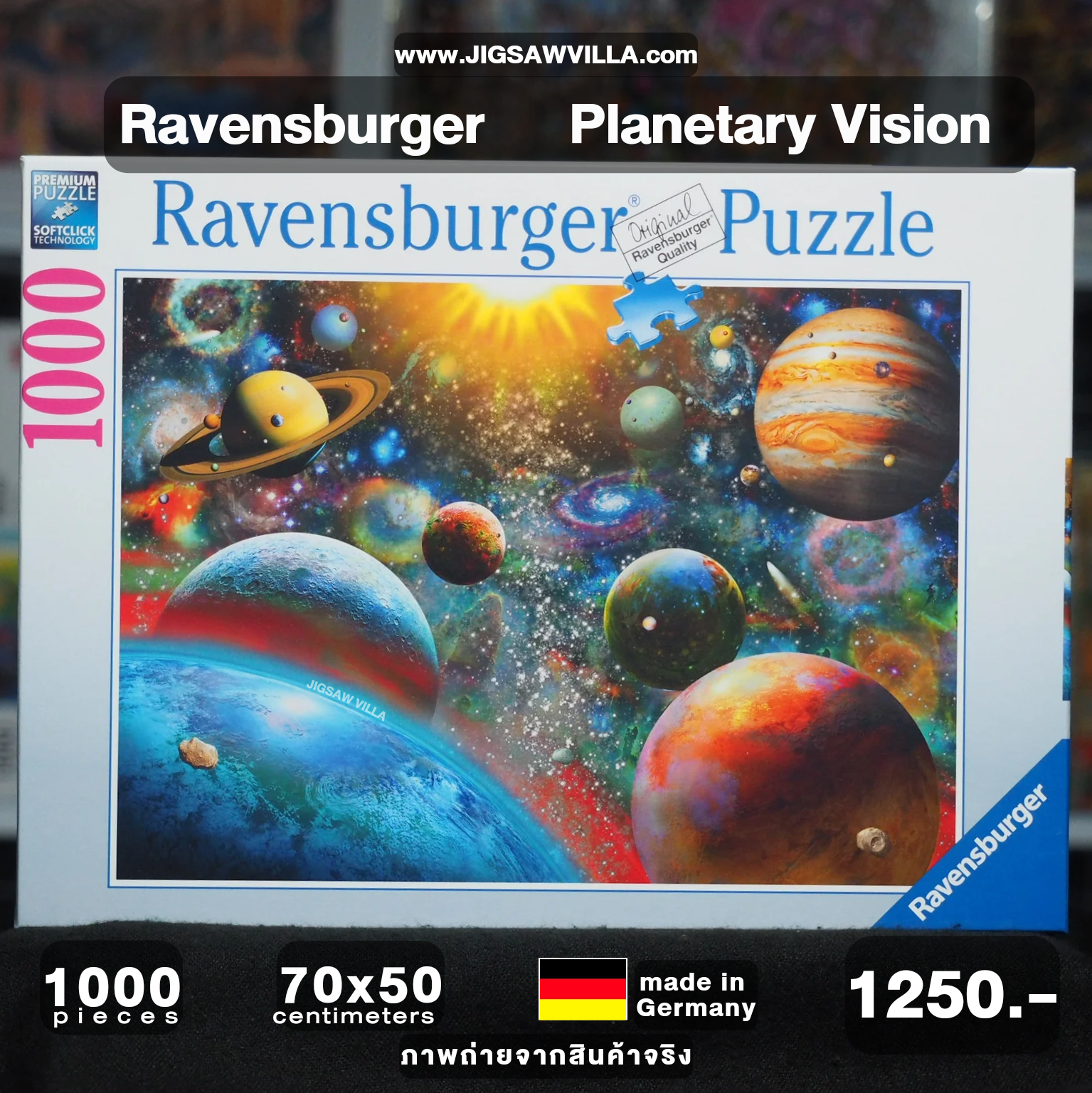 Ravensburger - Planetary Vision 1000 pcs.