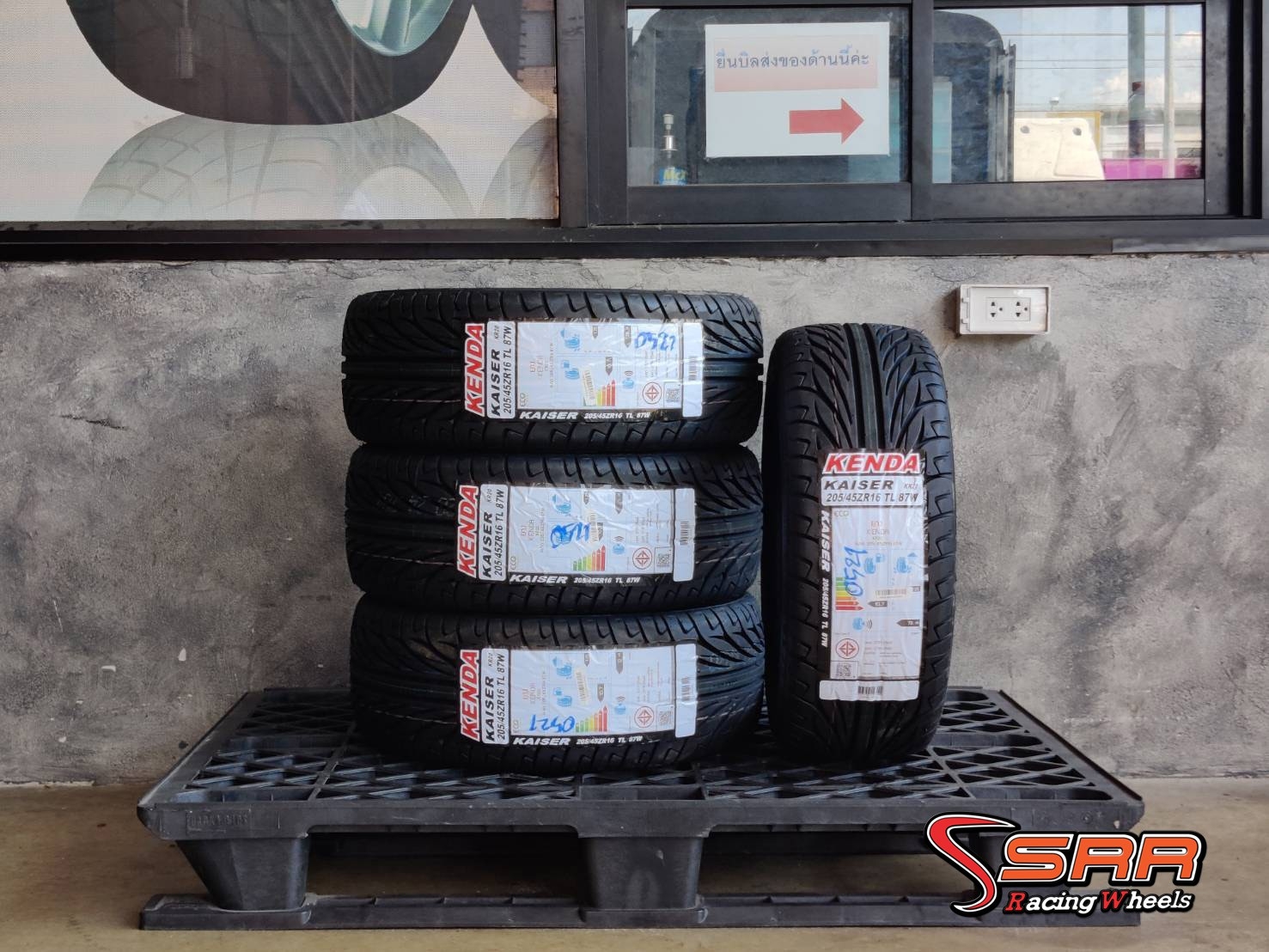 KENDA KAISER KR20 205/45ZR16 ยางใหม่ปี2021 ราคาพิเศษ