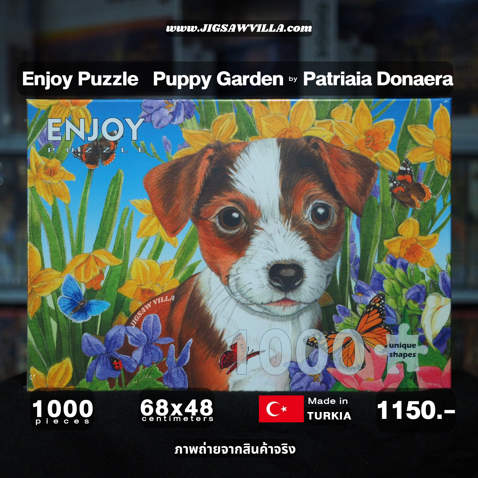 Enjoy Puzzle - Puppy Garden by Patriaia Donaera 1000 pcs.
