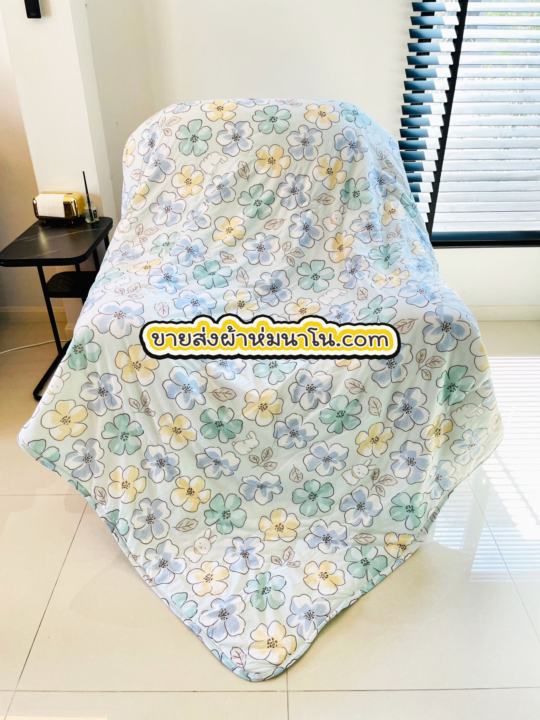 ผ้านวมใยไหมน้ำแร่ 7 ฟุต (คละลาย 12 ผืน)