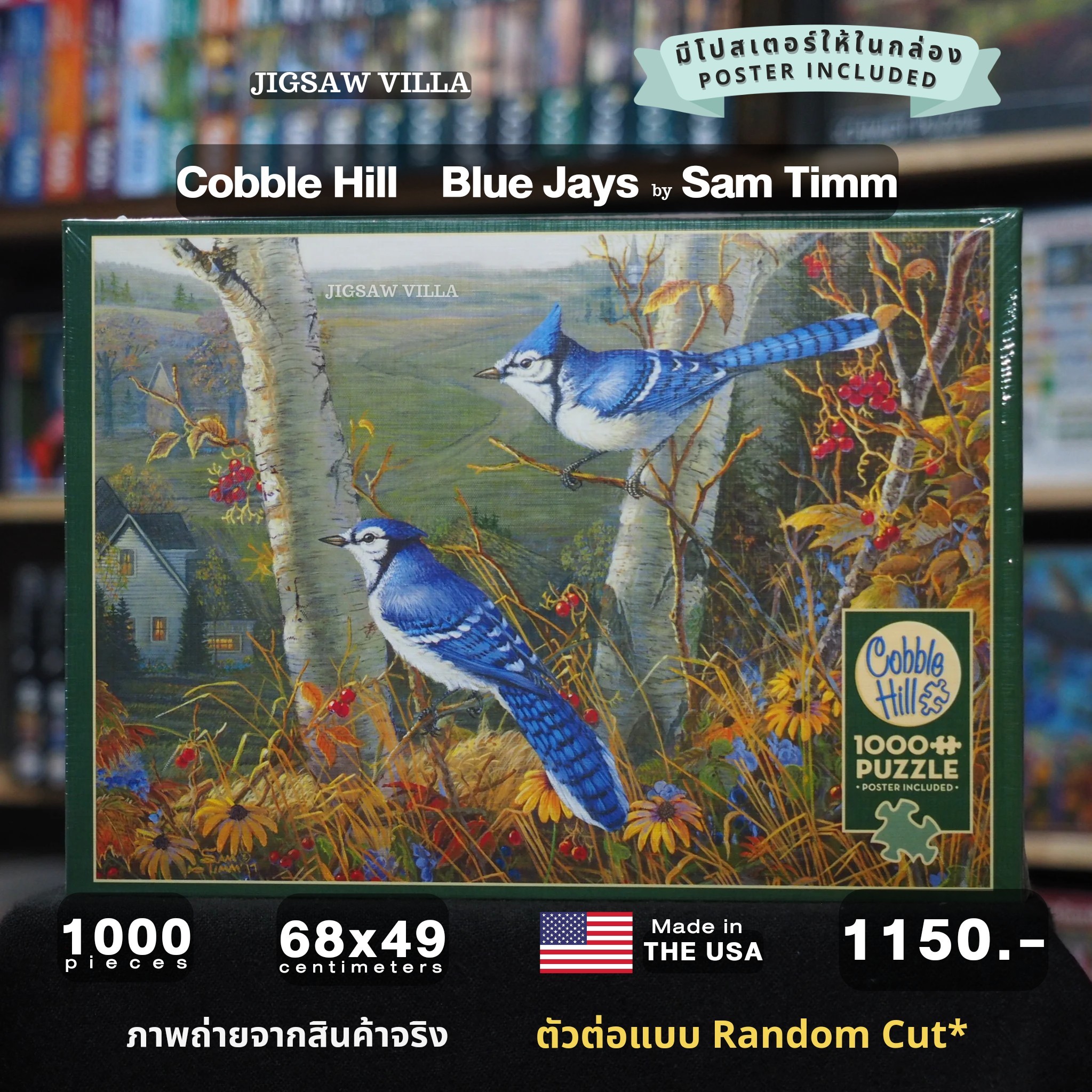 Cobble Hill - Blue Jays by Sam Timm 1000 pcs.