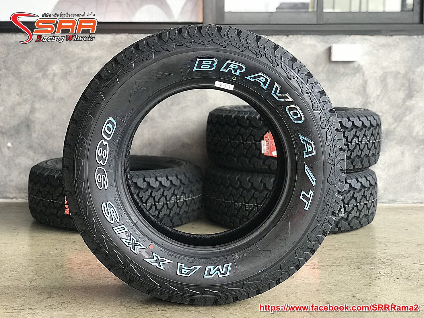 MAXXIS BRAVO A/T 980 265/65R17 ยางใหม่ปี19 ราคาพิเศษ