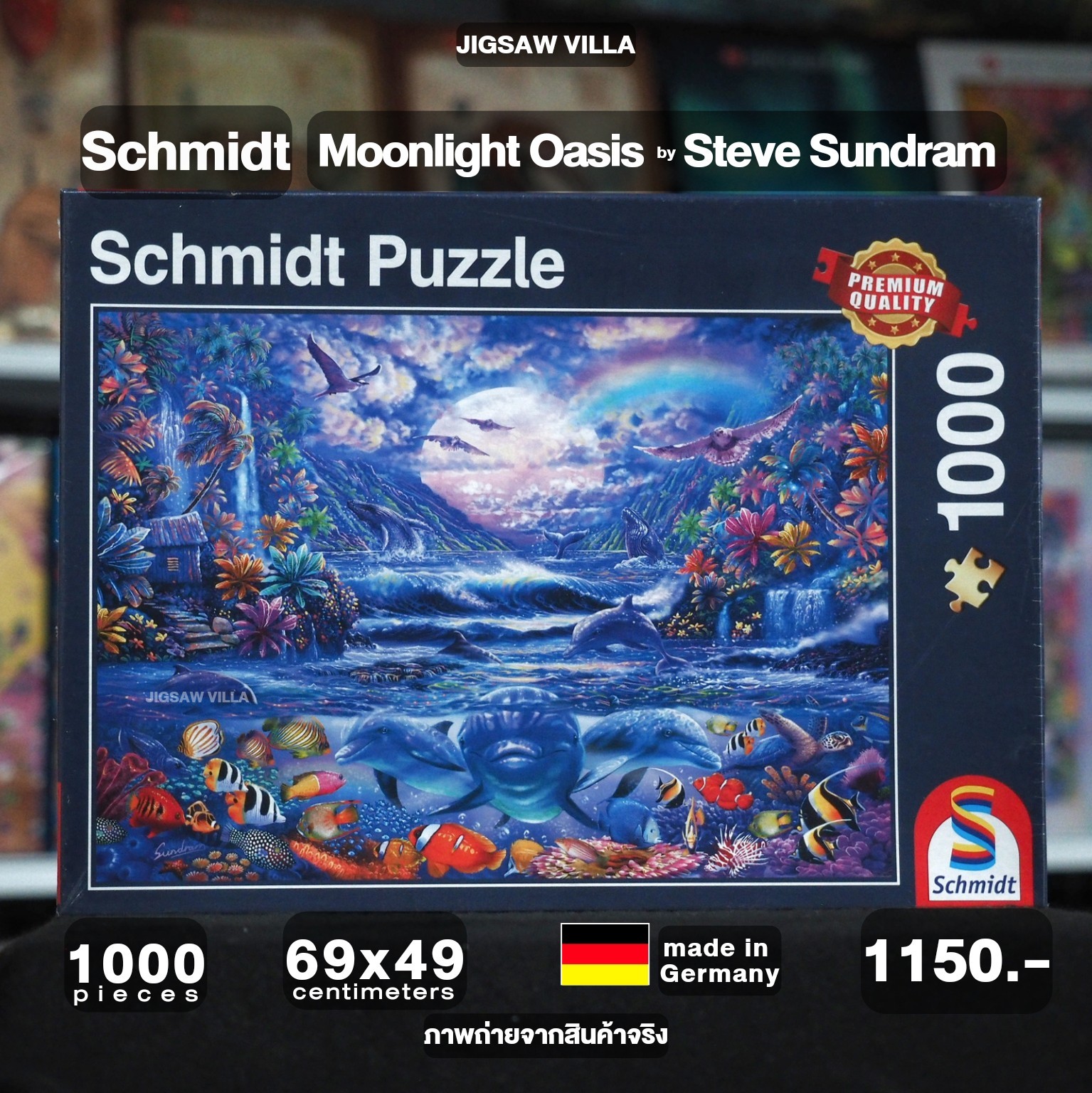 Schmidt - Moonlight Oasis by Steve Sundram 1000 pcs.