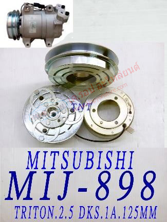 MIJ-898 (ชุดหน้าคลัทช์ ยี่ห้อ MIJ) MITSUBISHI Trition 2.5 (DKS 1A. 125mm.)
