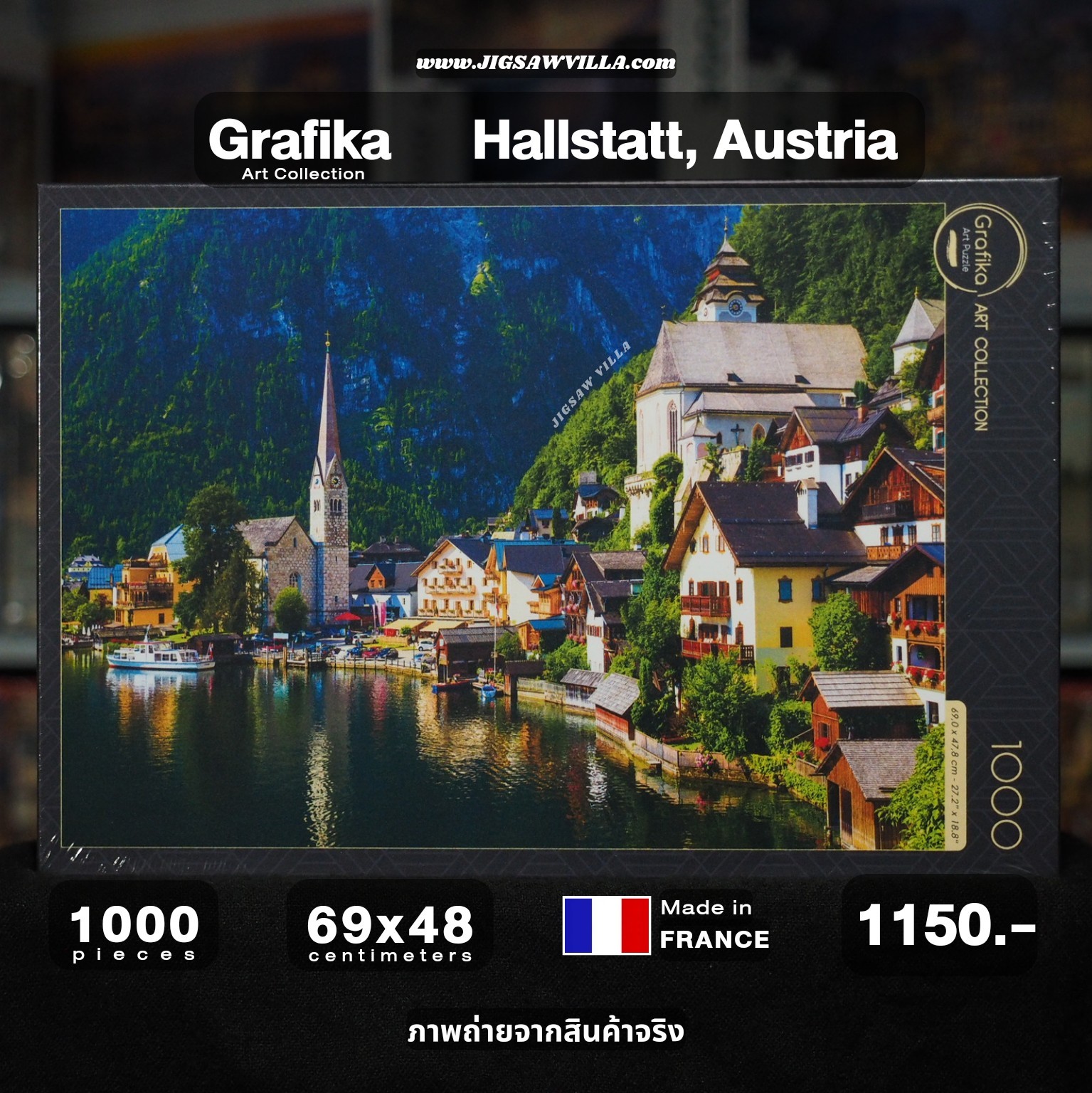 Grafika - Hallstatt, Austria 1000 pcs.