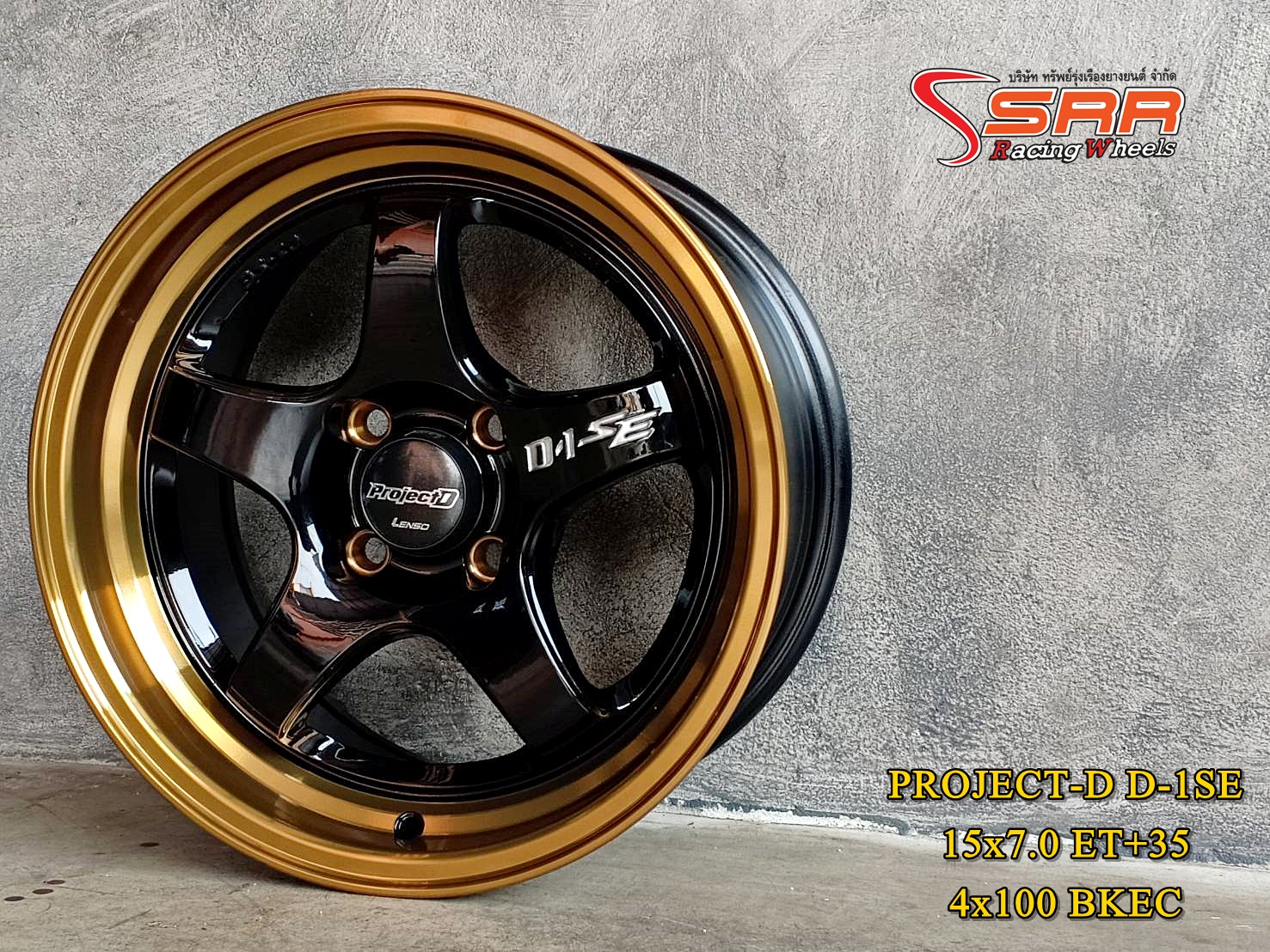 PROJECT-D D-1SE ขอบ15 ET+35 4x100 BKEC