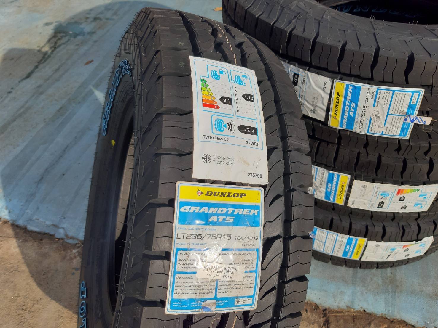 DUNLOP GRANDTREK AT5 235/75R15 ยางปี20 ราคาพิเศษ