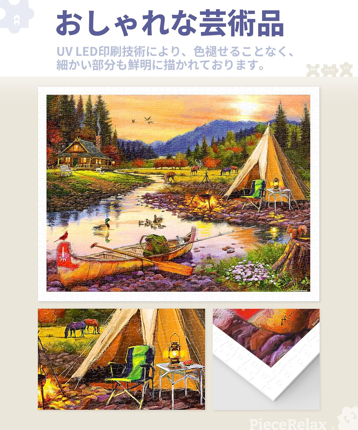 Pintoo - Golden Haven Camp by The Macneil Studio 1200 pcs.