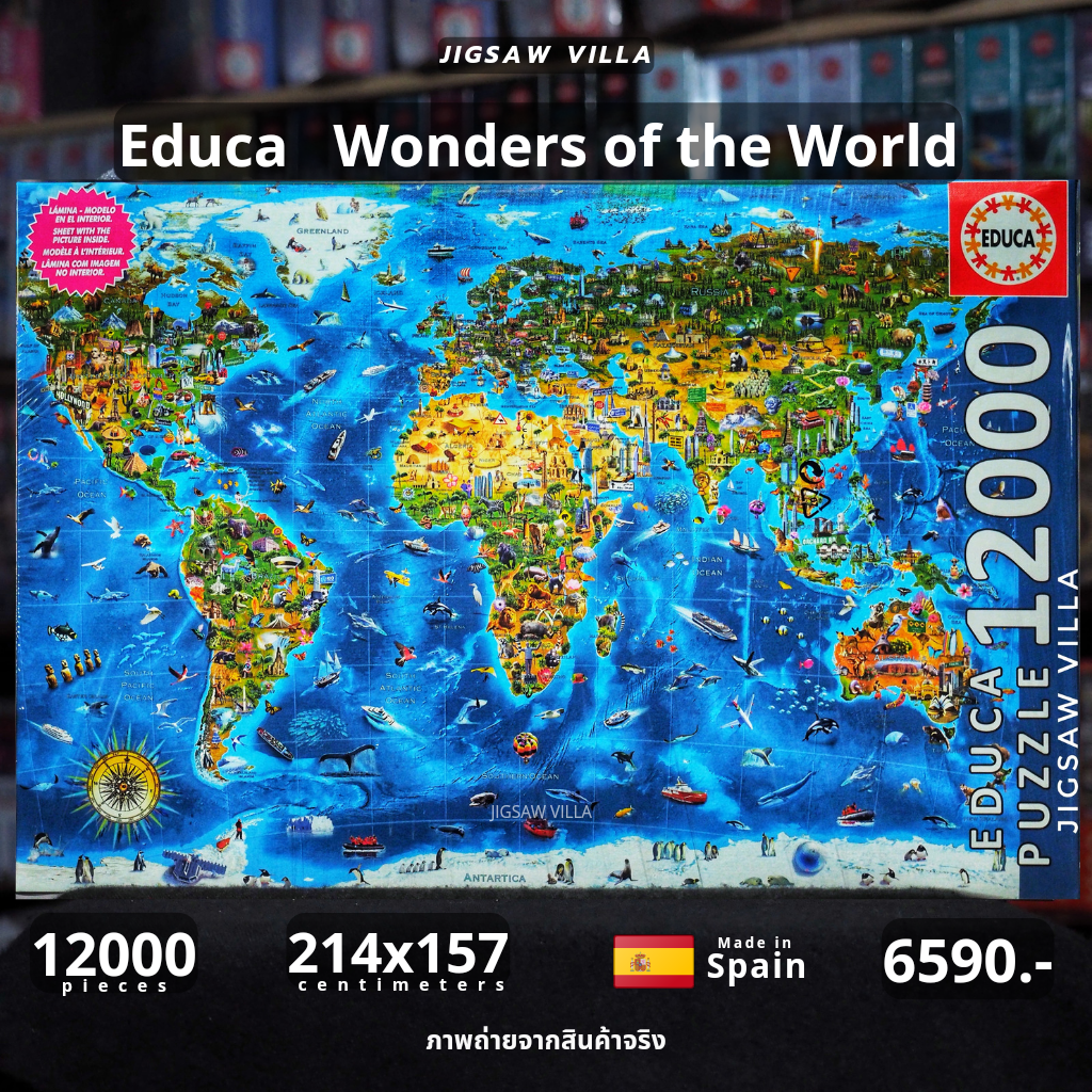 Educa - Wonders of the World 12000 pcs.