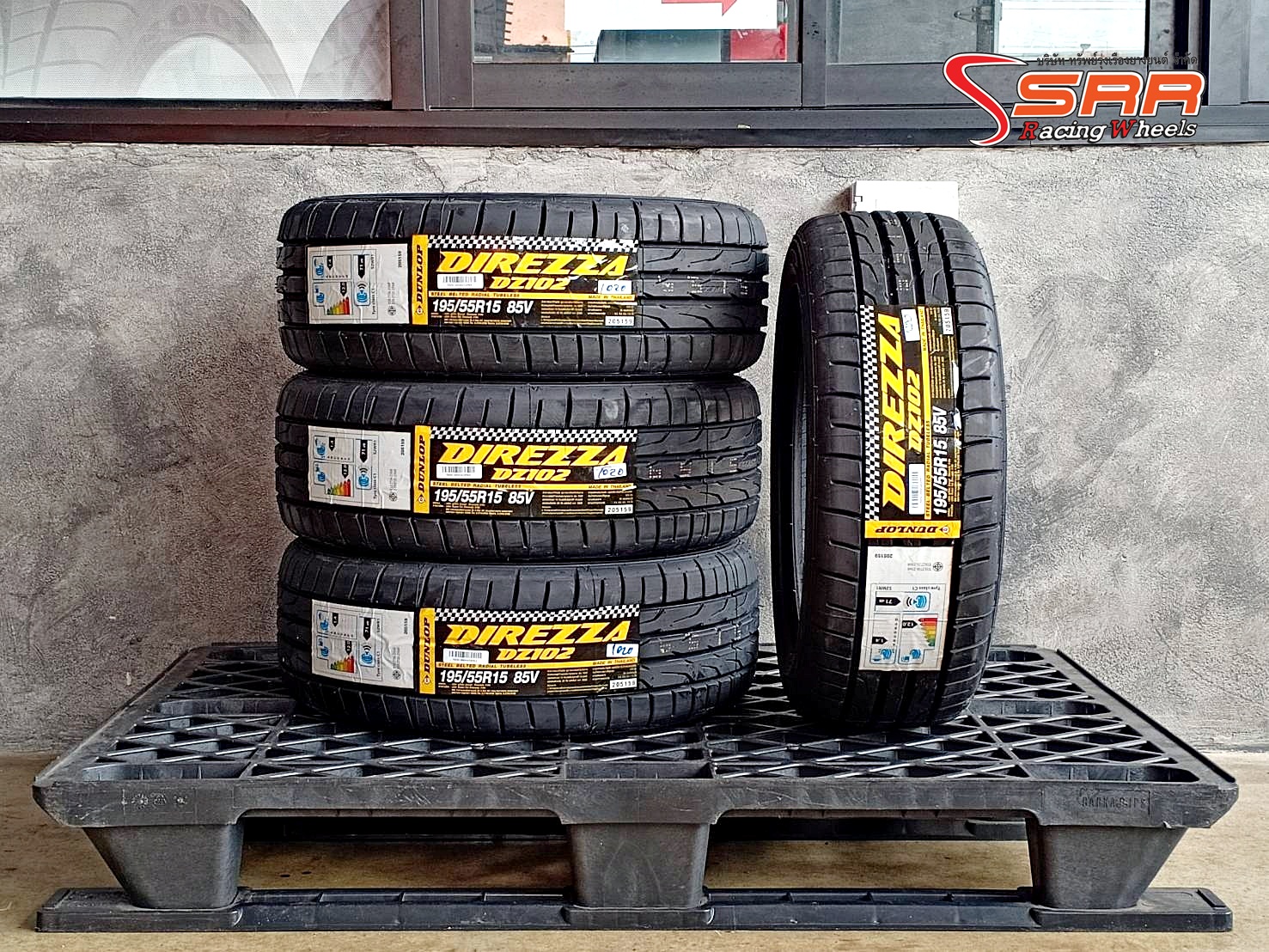 DUNLOP DZ102 195/55R15 ยางปี20 ลดราคาพิเศษ