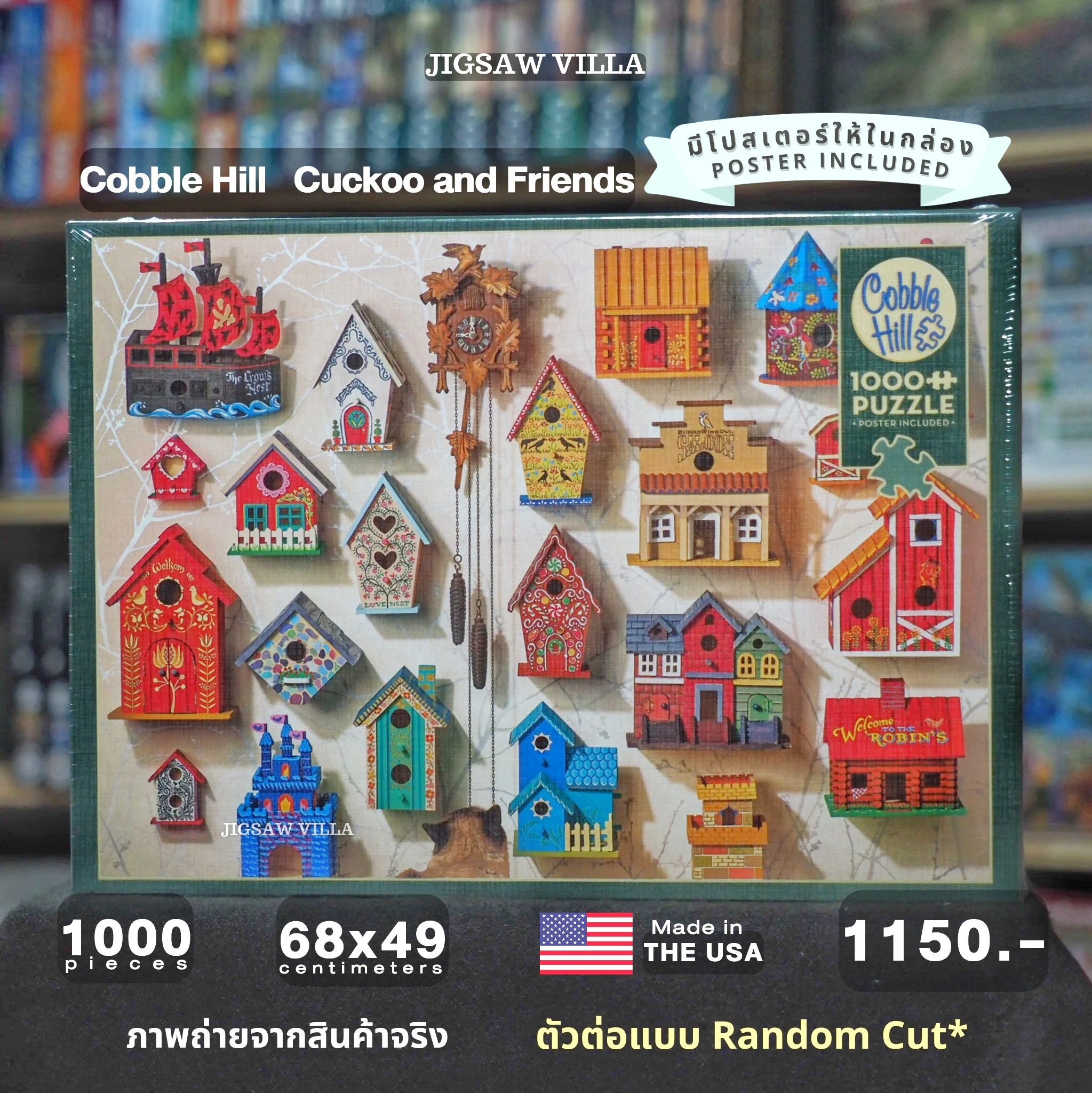 Cobble Hill - Cuckoo and Friends 1000 pcs.