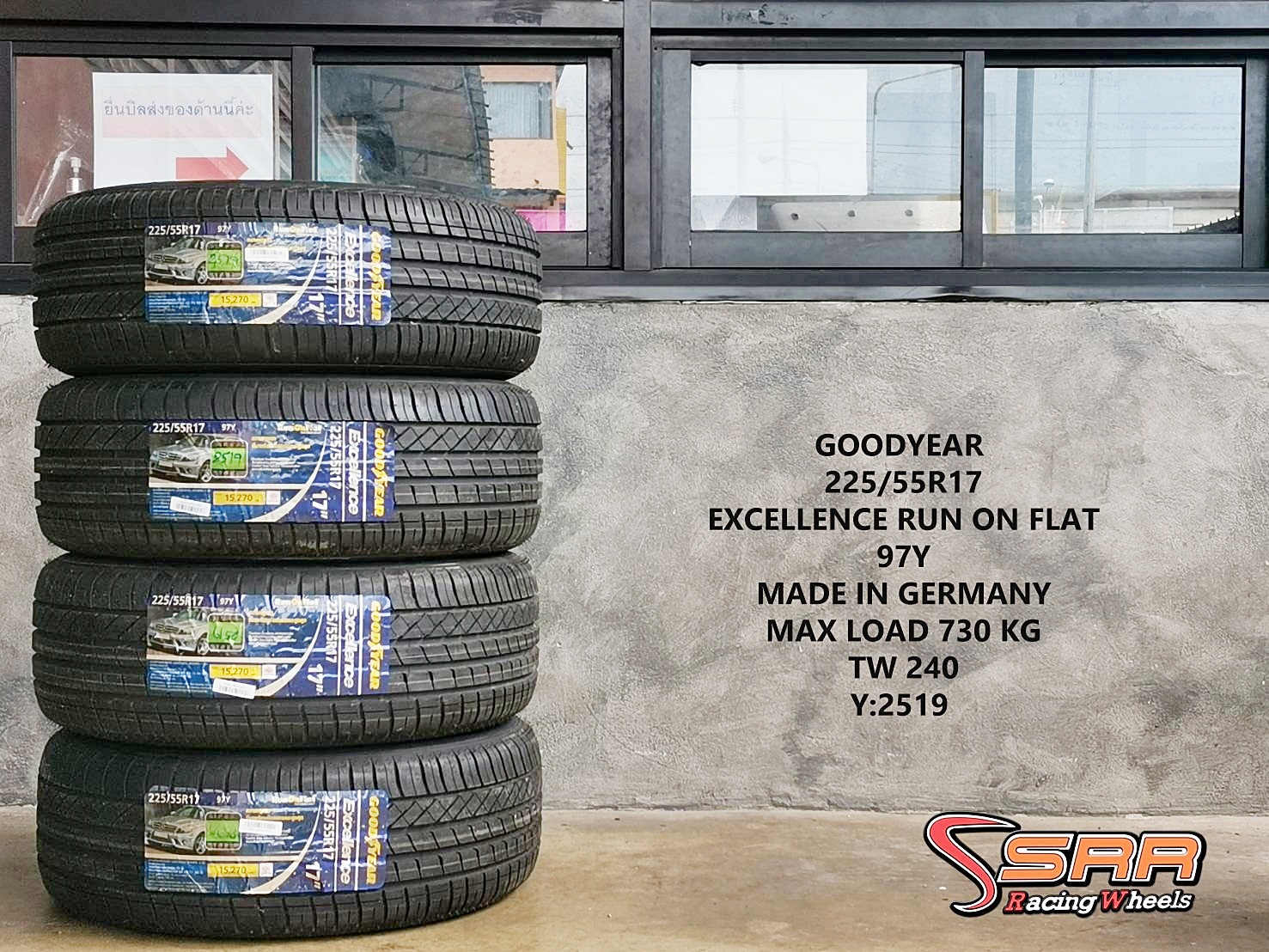 GOODYEAR EXCELLENCE RunOnFlat 225/55R17 ยางรันแฟลต ราคาพิเศษ