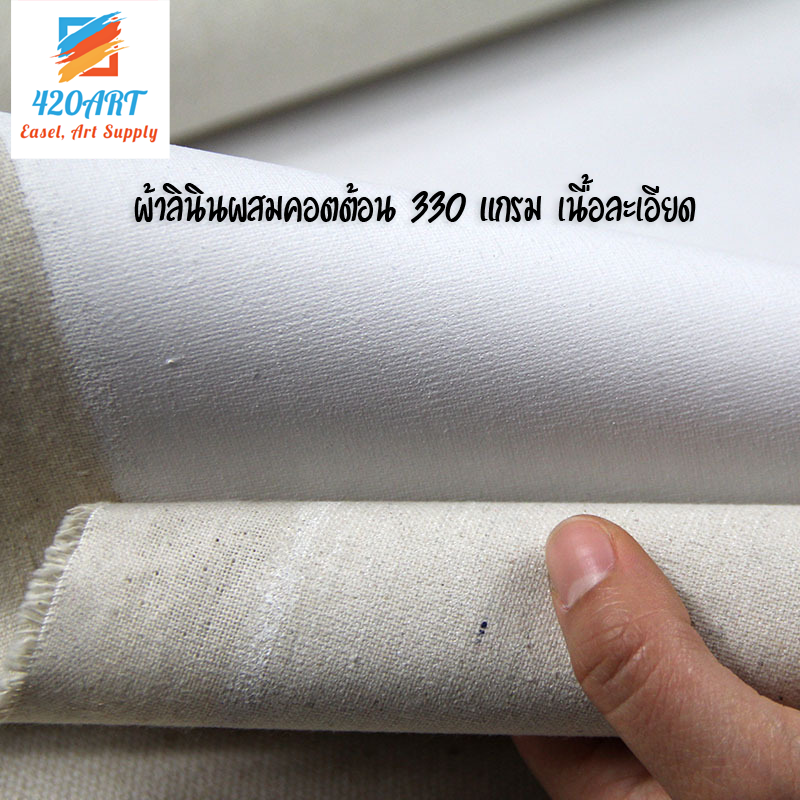 ผ้าแคนวาสผสมลินิน 330 GSM 170*100 cm ( Canvas and linen Blend )
